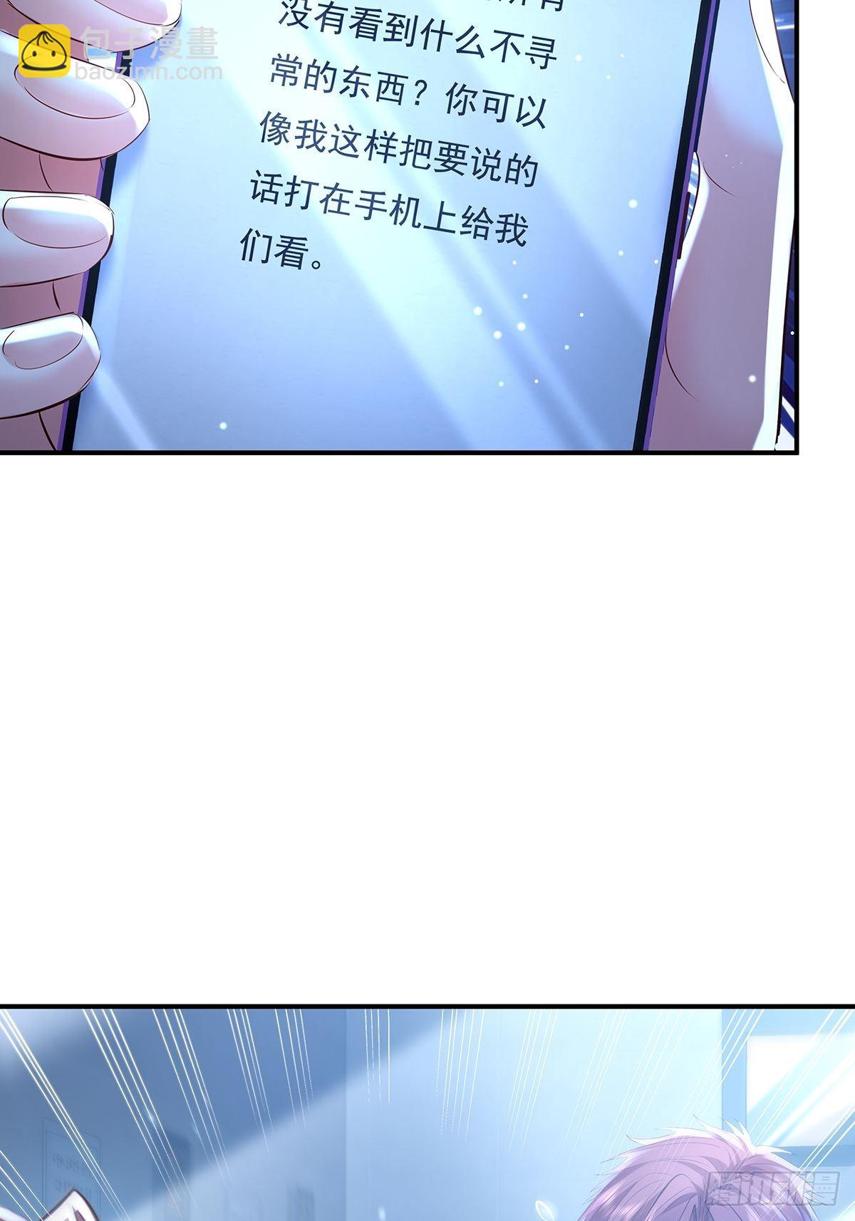 第67回 镜子里的灵8