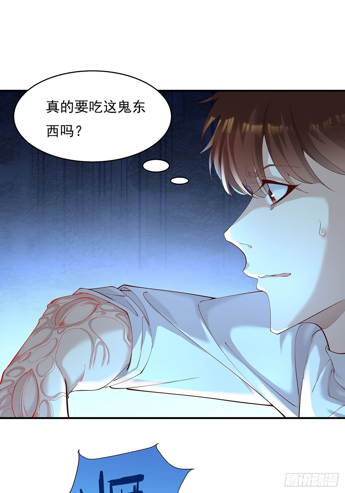 第6话 开启灵域30
