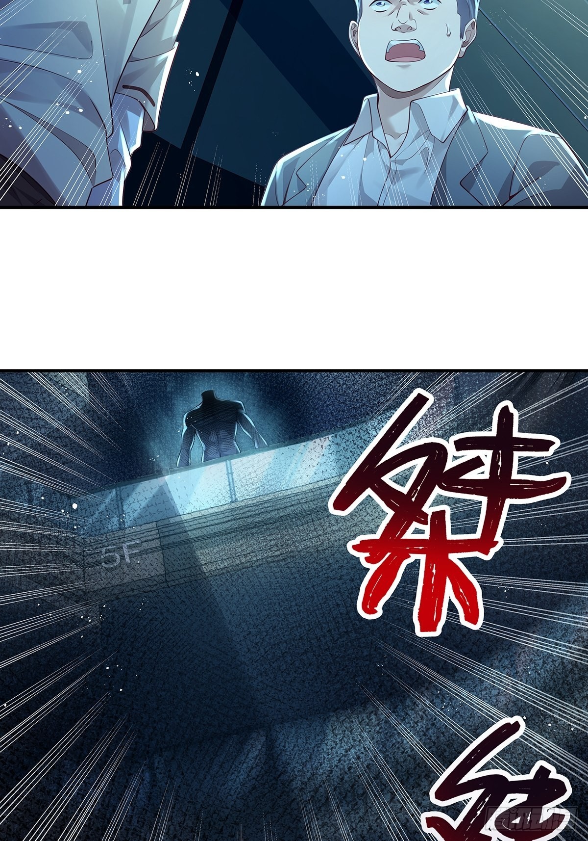 第18话 男厕里的女人7