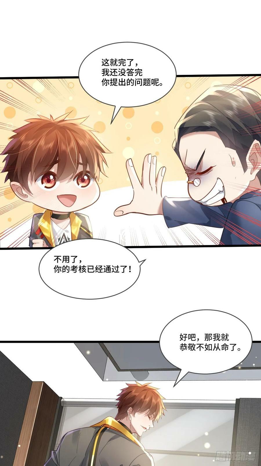 第102回 亡命徒的垂死挣扎5