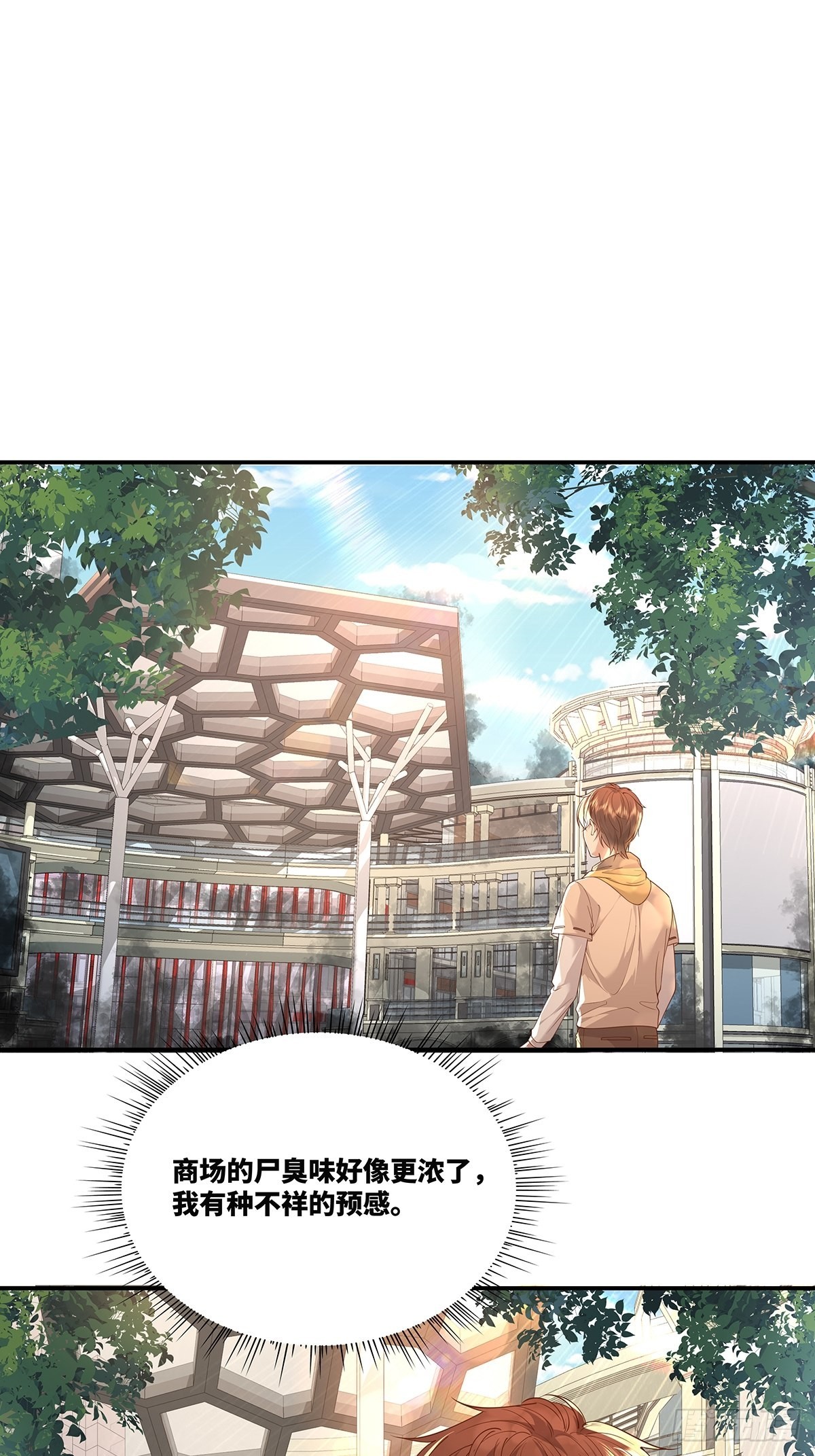第16话 杨间动手了30