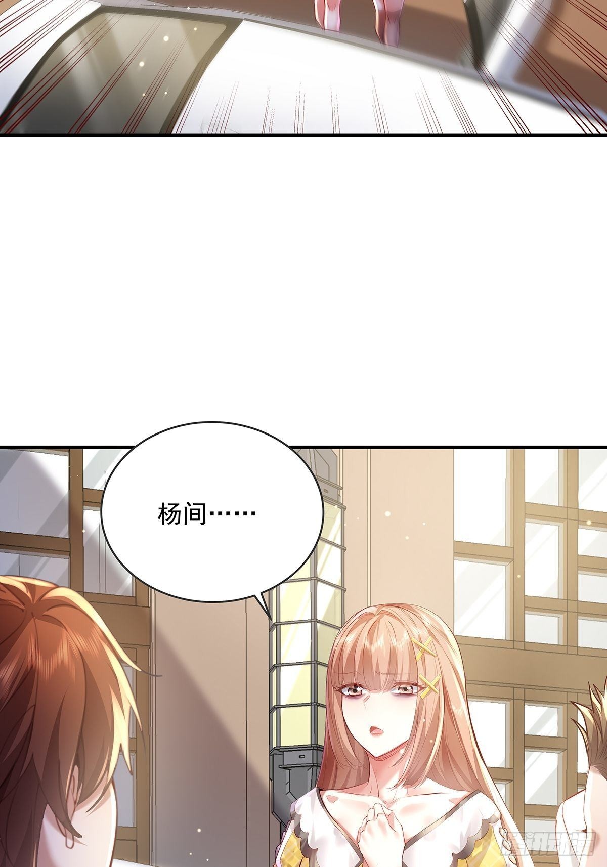 第62回 珊珊，好久不见！28