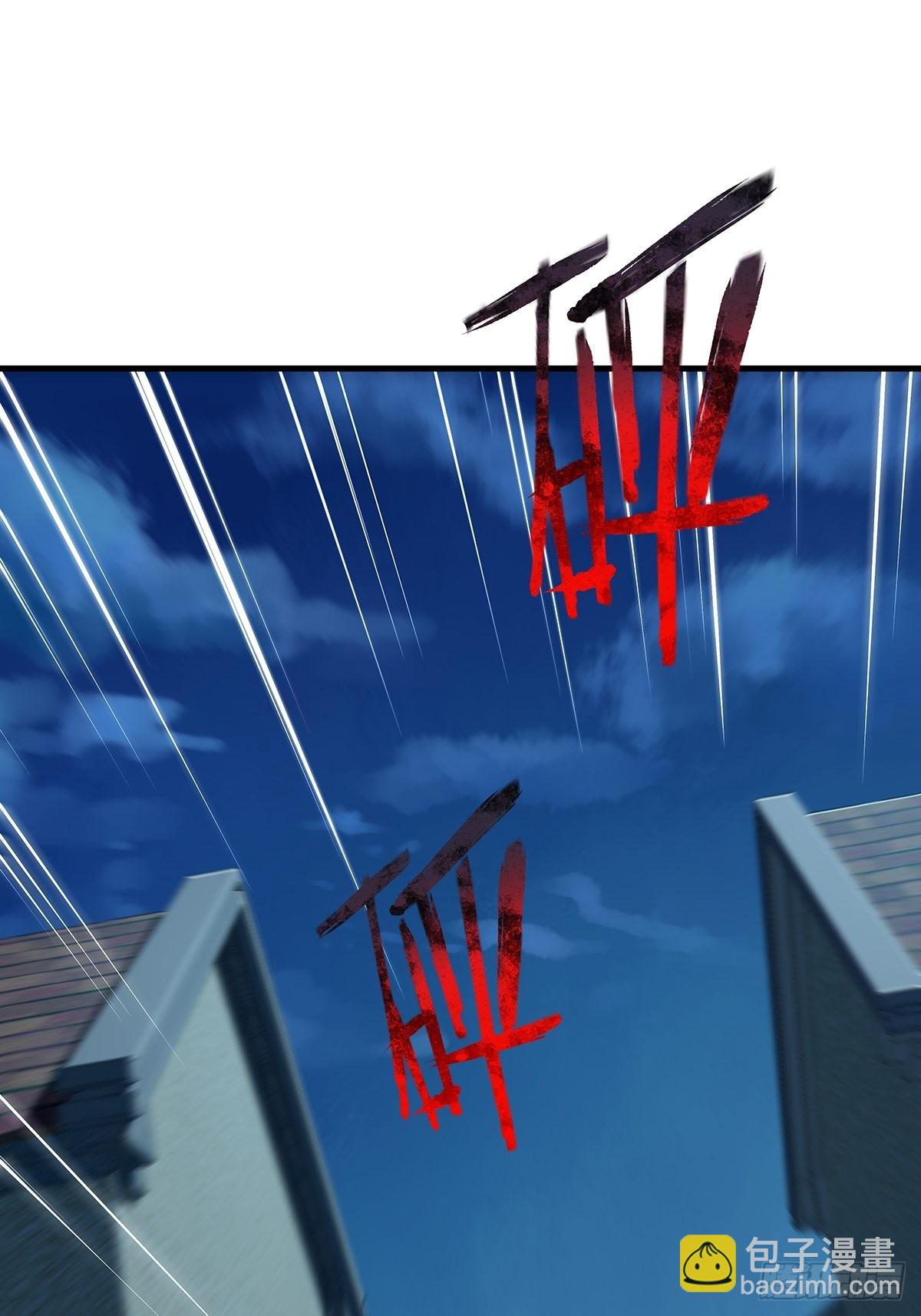 第41话 误伤队友21
