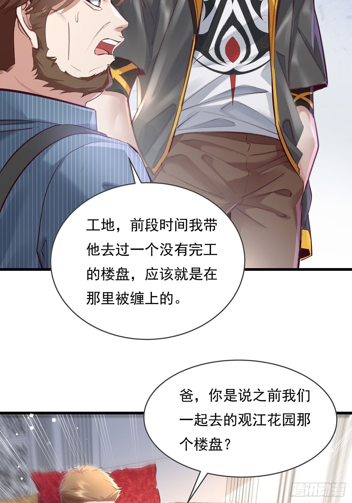 第77回 事件重演24