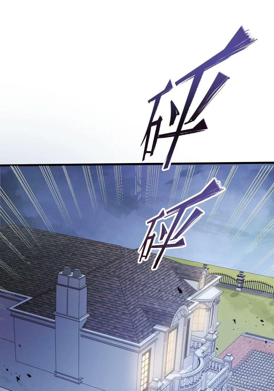 第108回 情况危急26