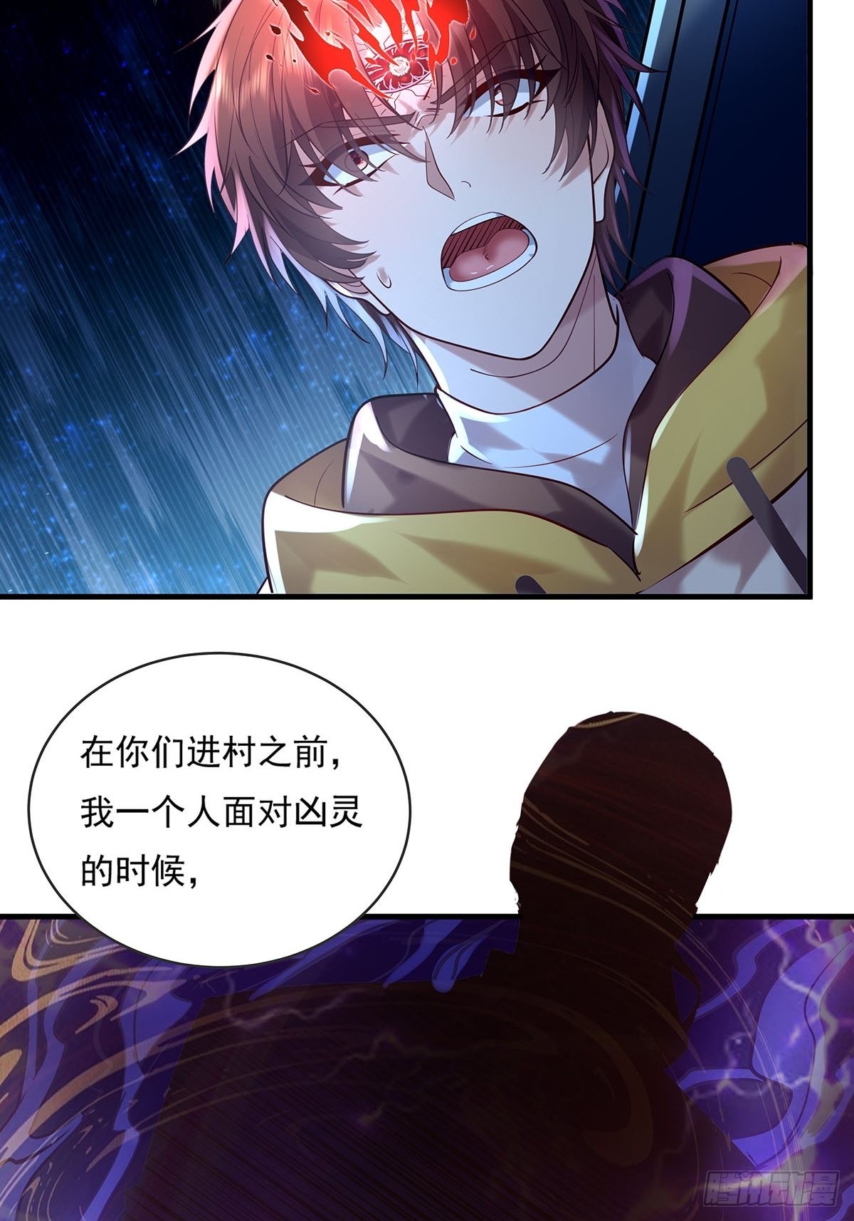 第54回 算计8