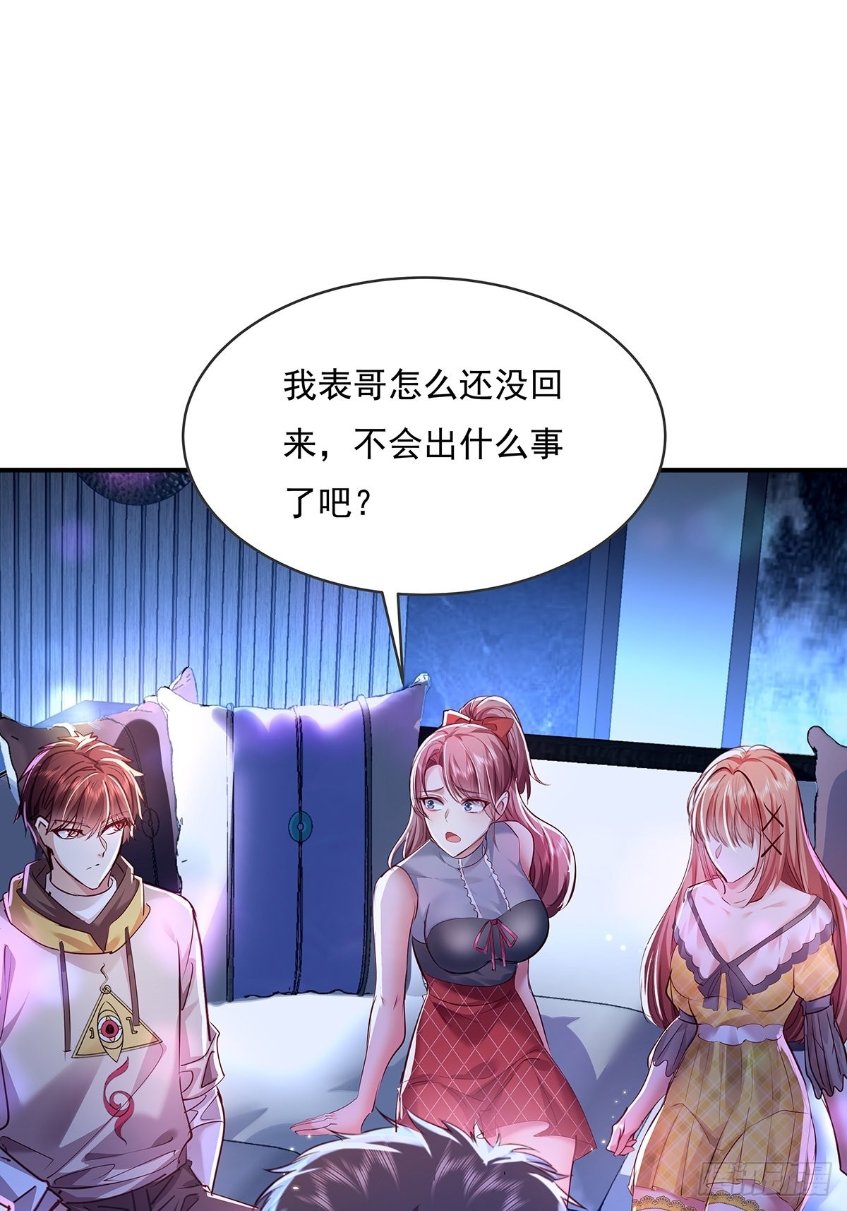 第65回 苗小善，你大表哥呢？14