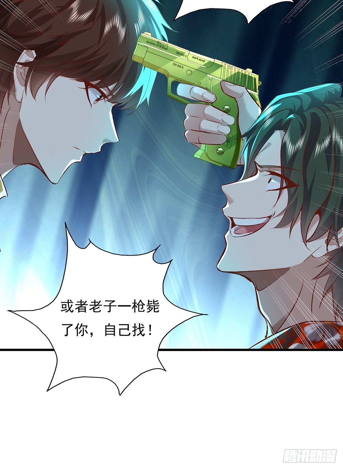 第33话 你们这是找死5