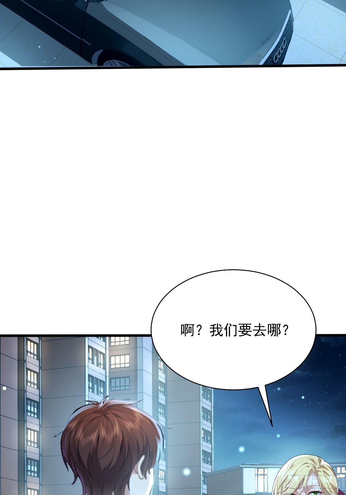 第87回 黄金！美女！大别墅！4