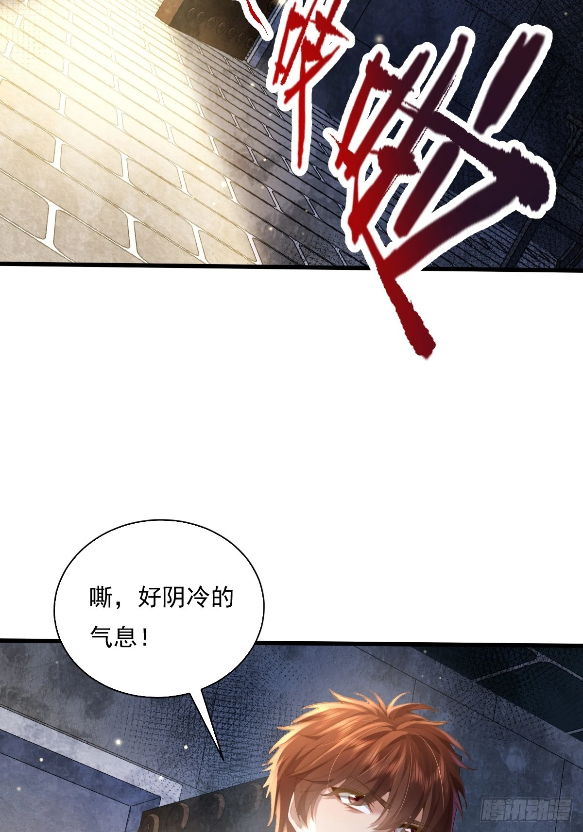 第89回 神秘的镜子32