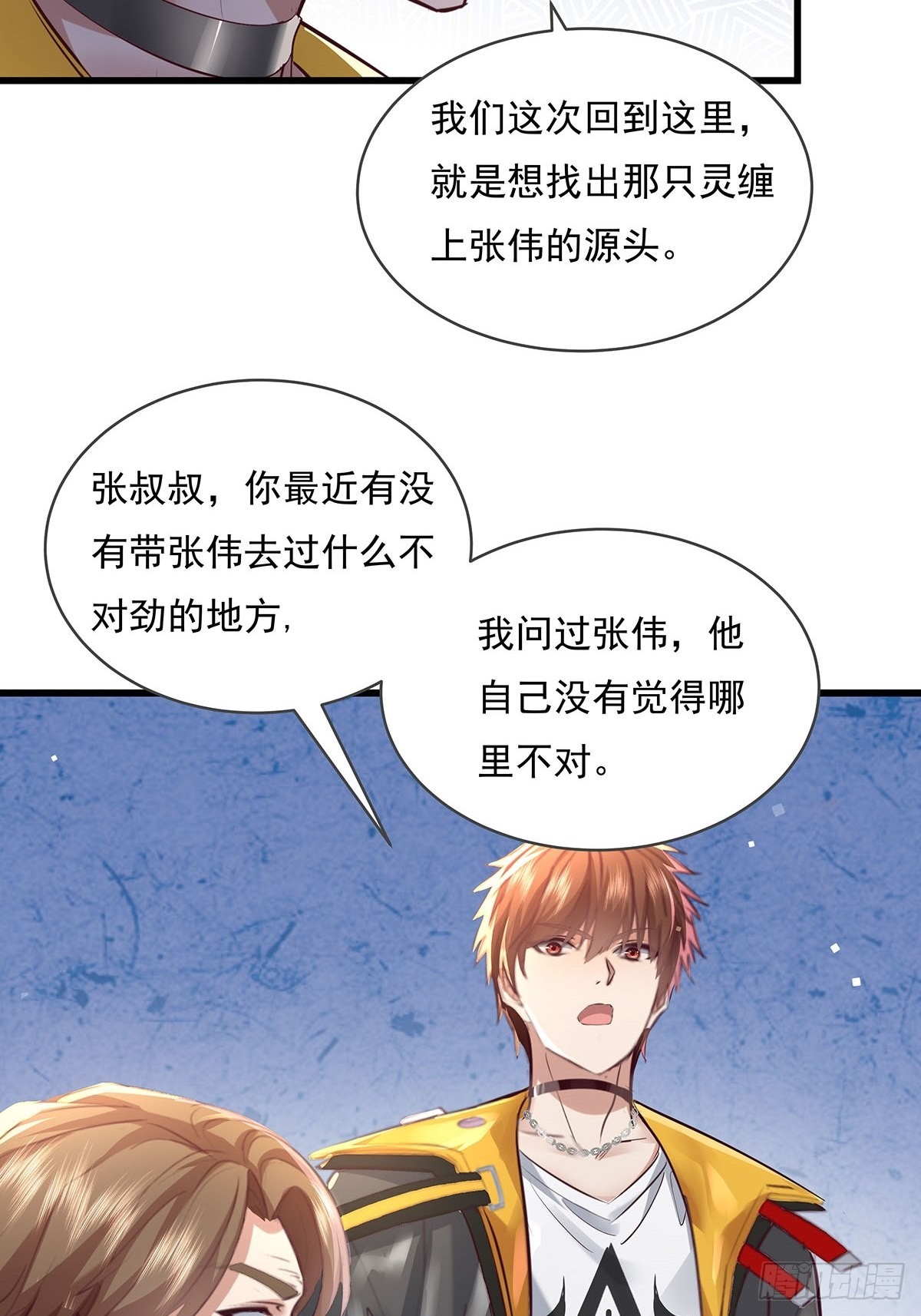 第77回 事件重演23