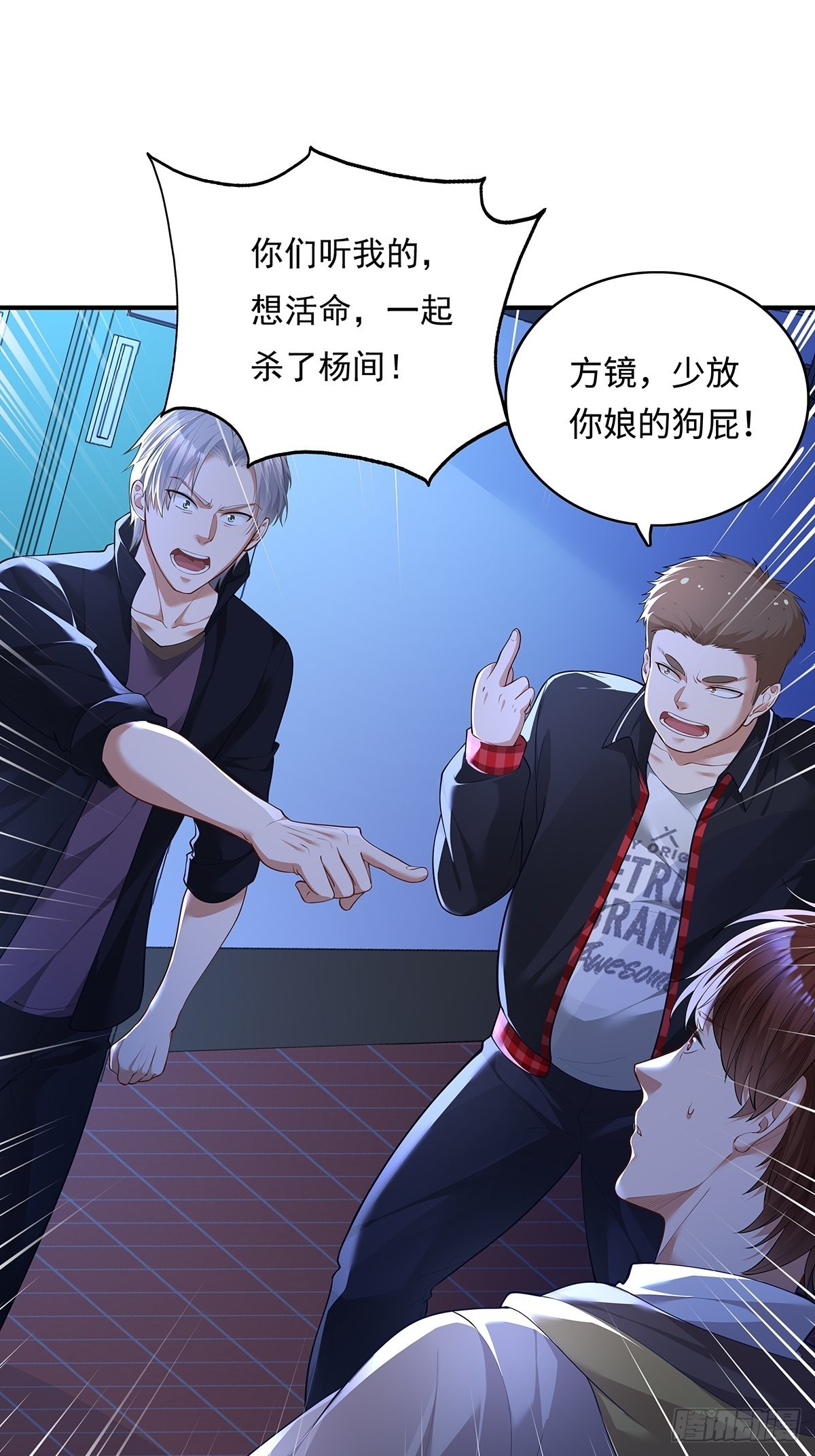 第3话 是杨间引来的灵？38