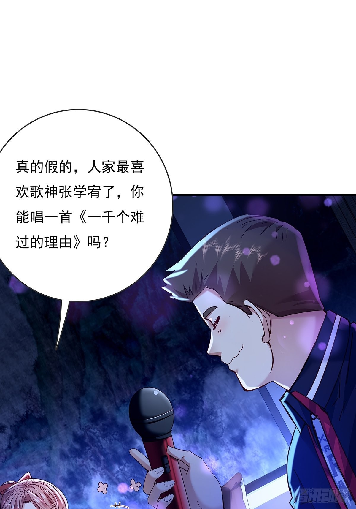 第64回 怎么哪都有灵？！18