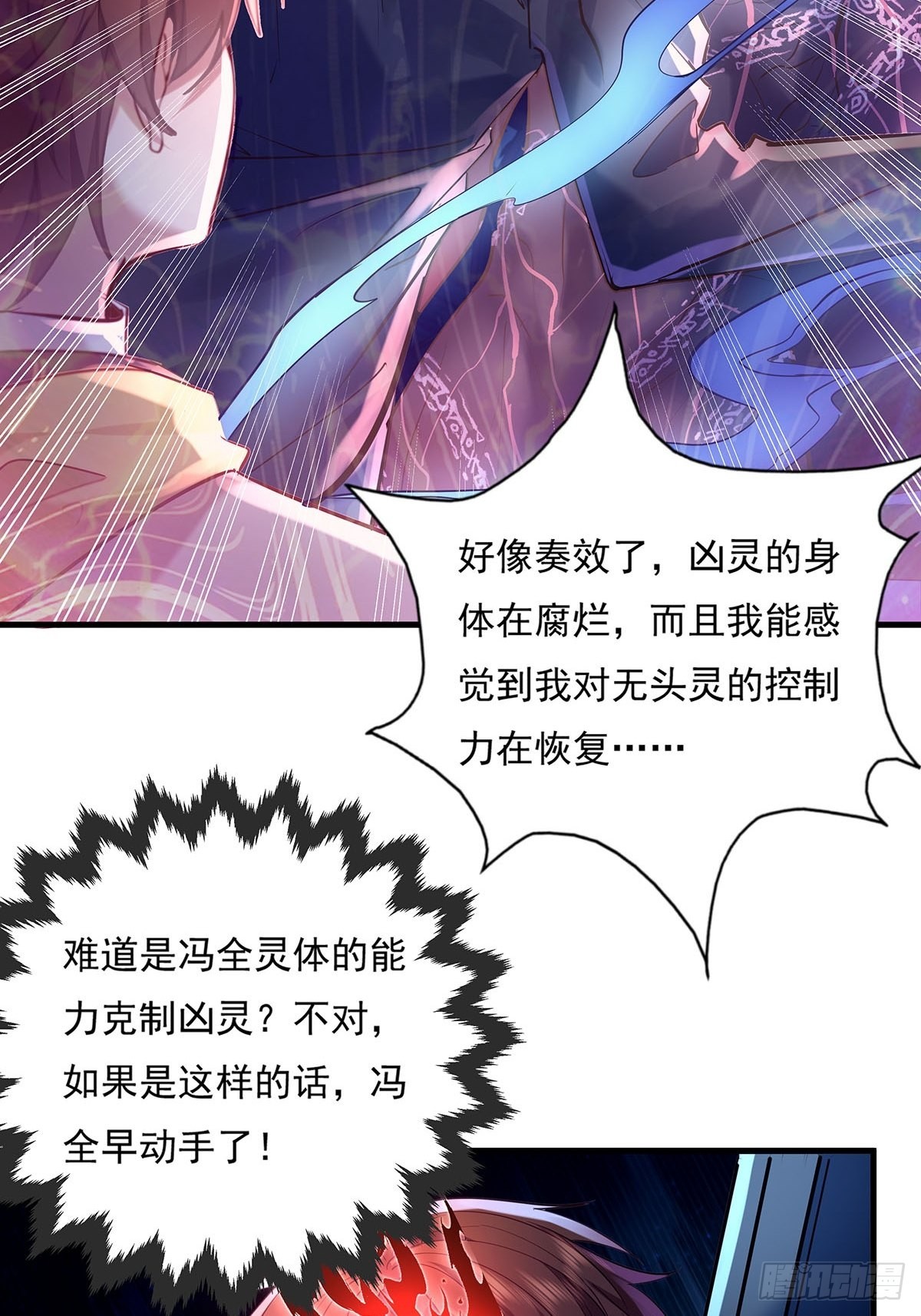 第54回 算计7
