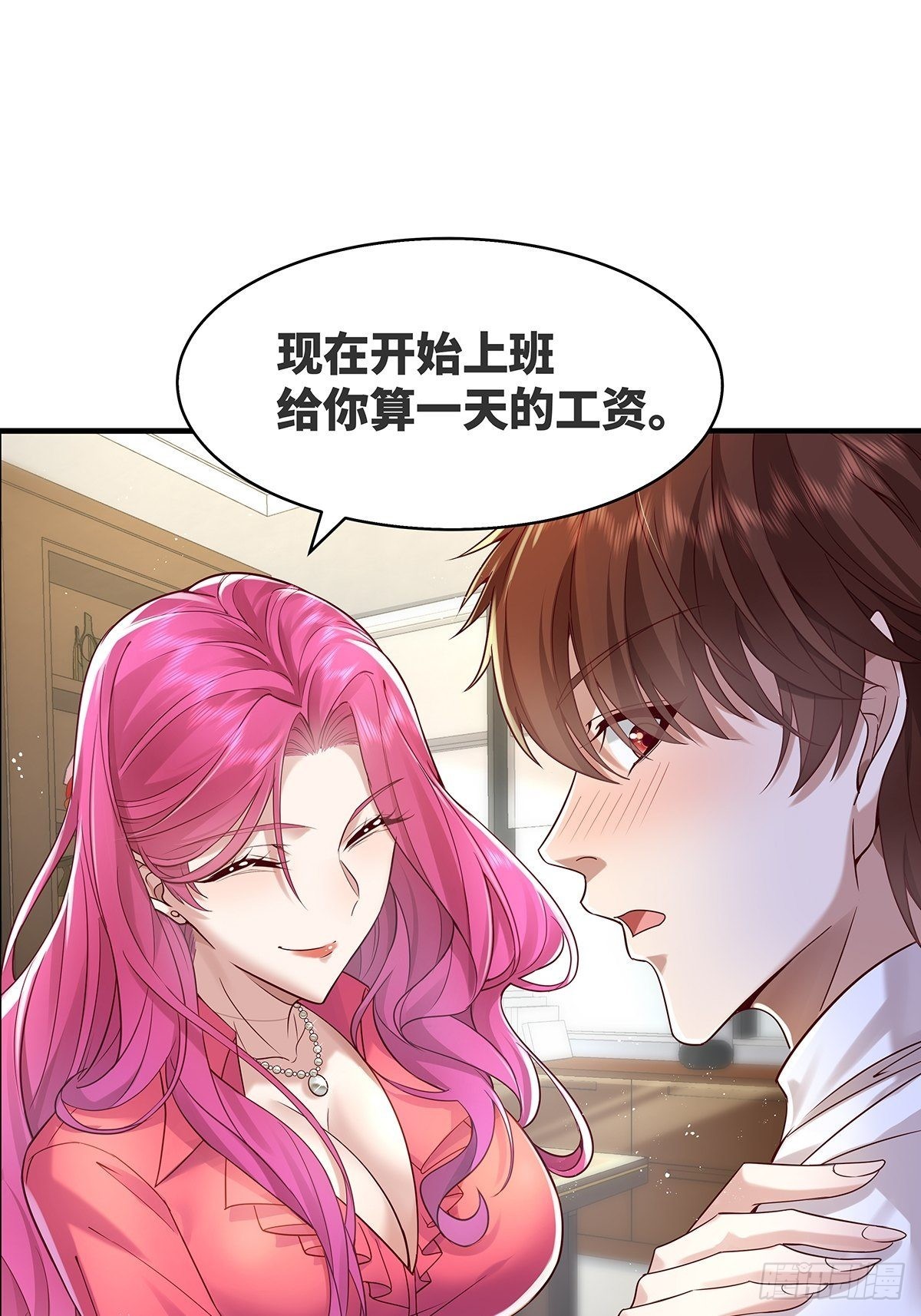 第13话 大师变保安17
