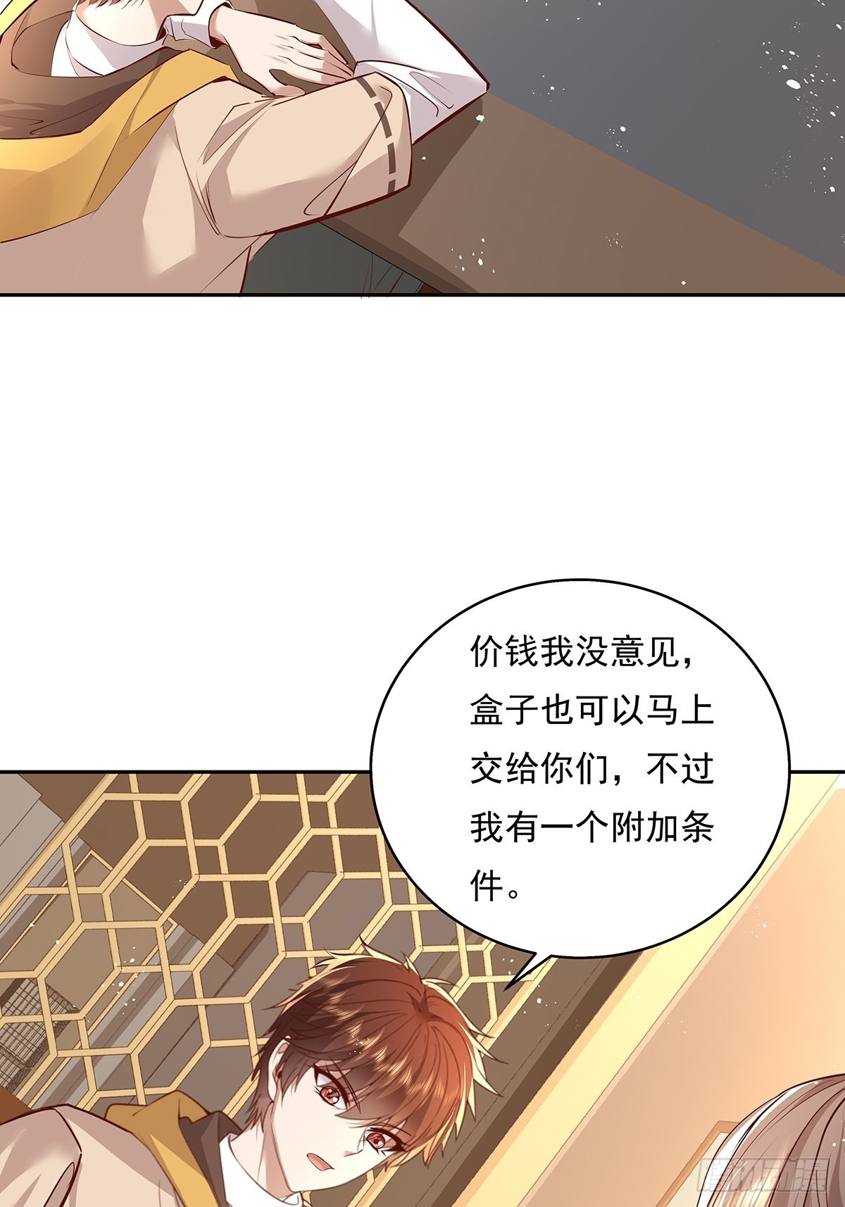 第36话 你在威胁我？19