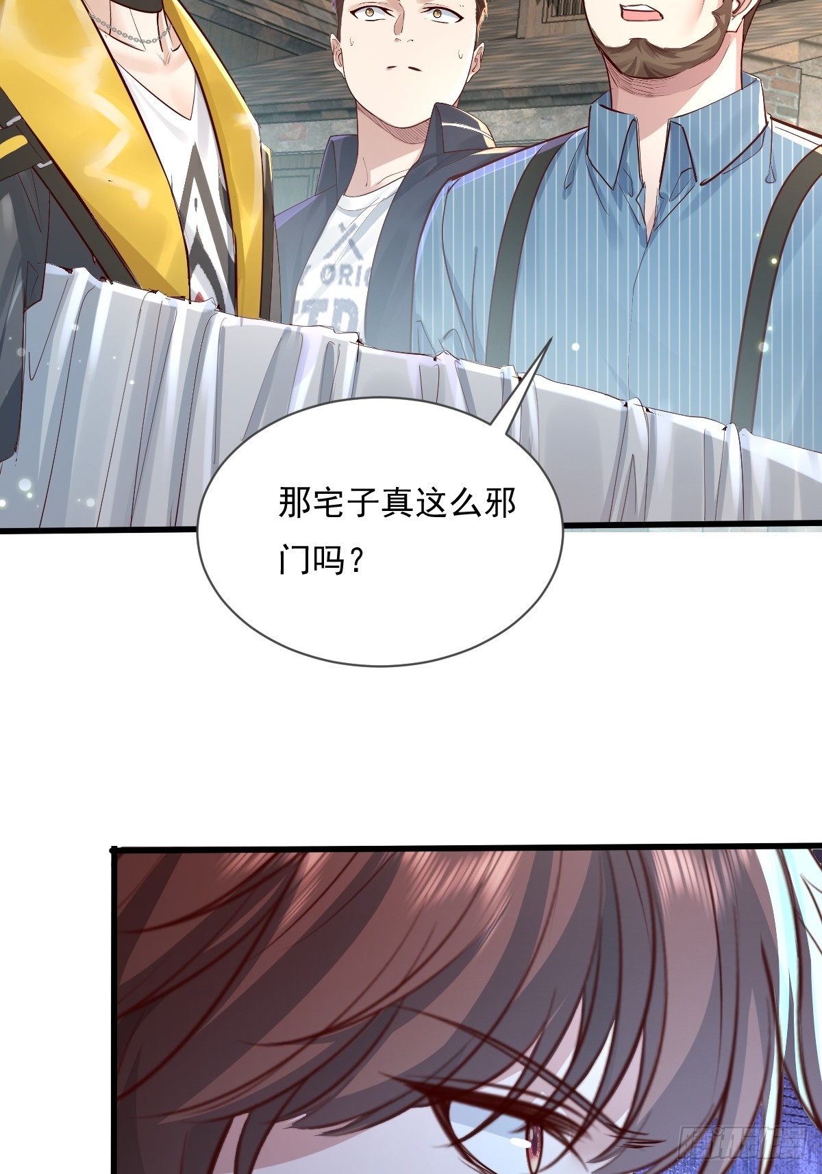 第91回 这镜子不科学！13