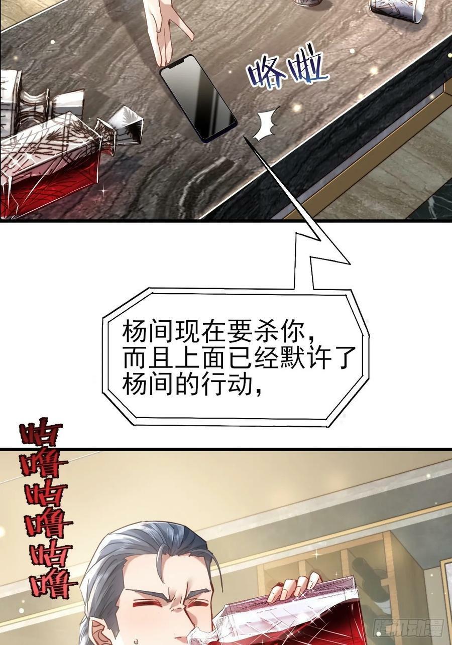 第101回 无意义的考核2