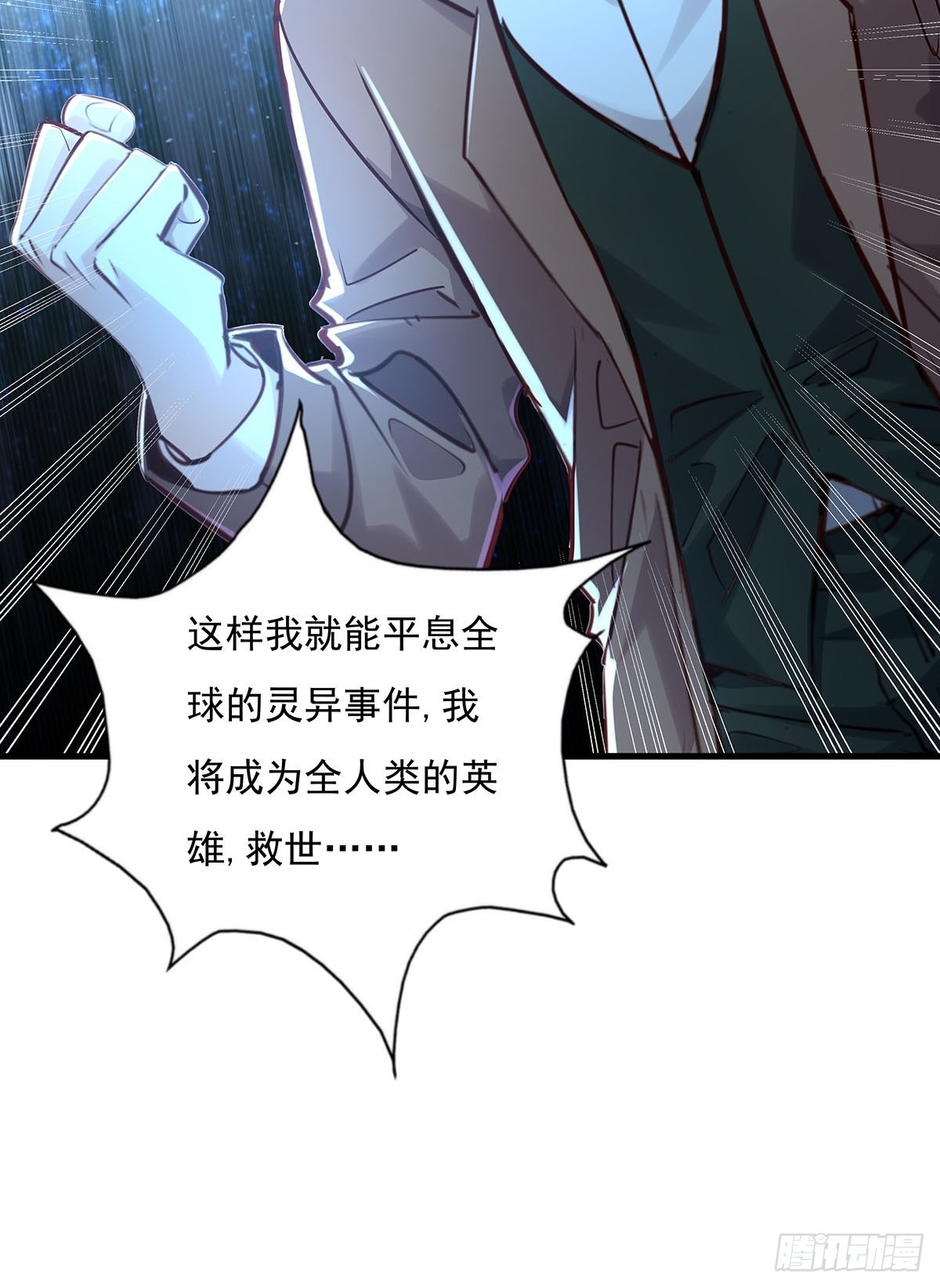 第54回 算计39