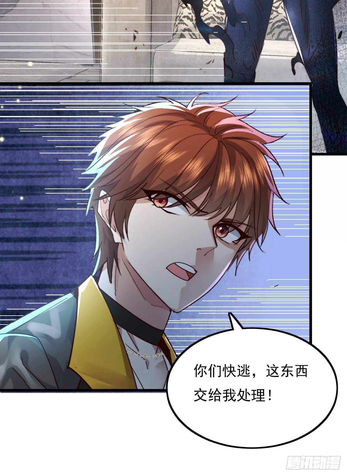 第78回 请求支援30