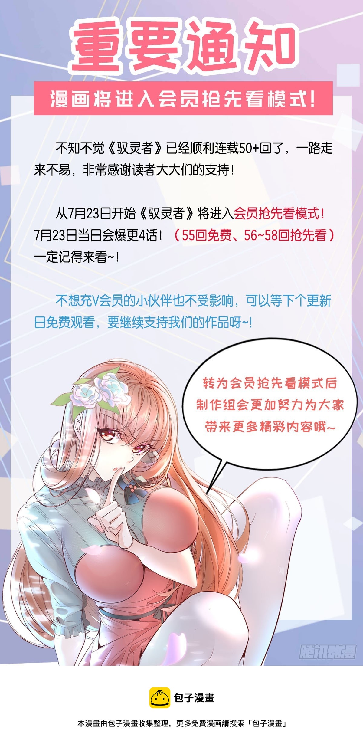 第55回 活着离开40