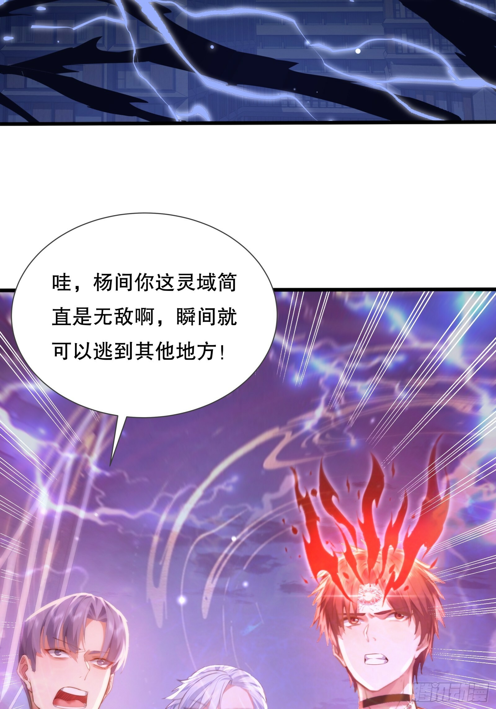 第116回  卷土重来22