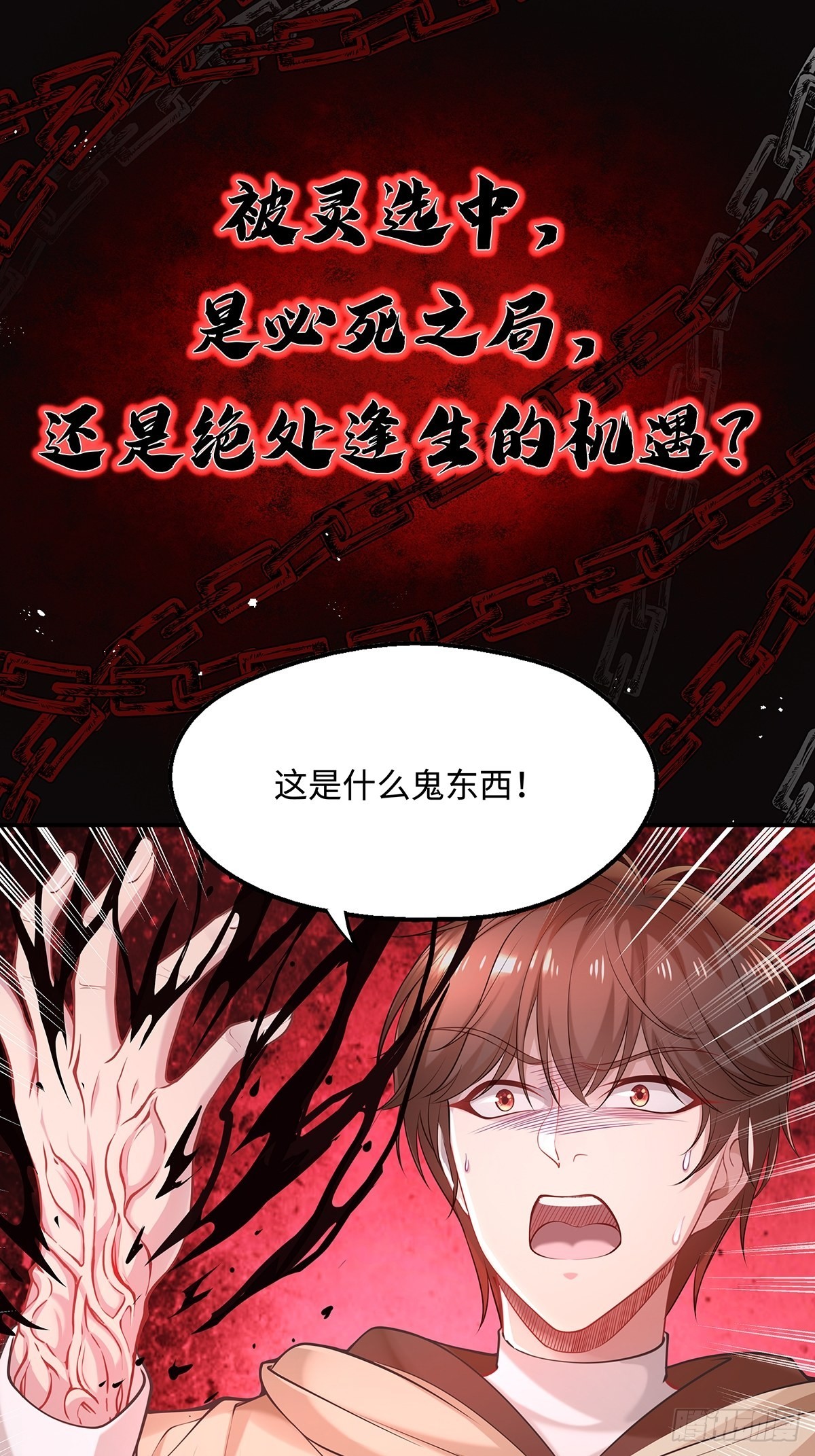 预告4