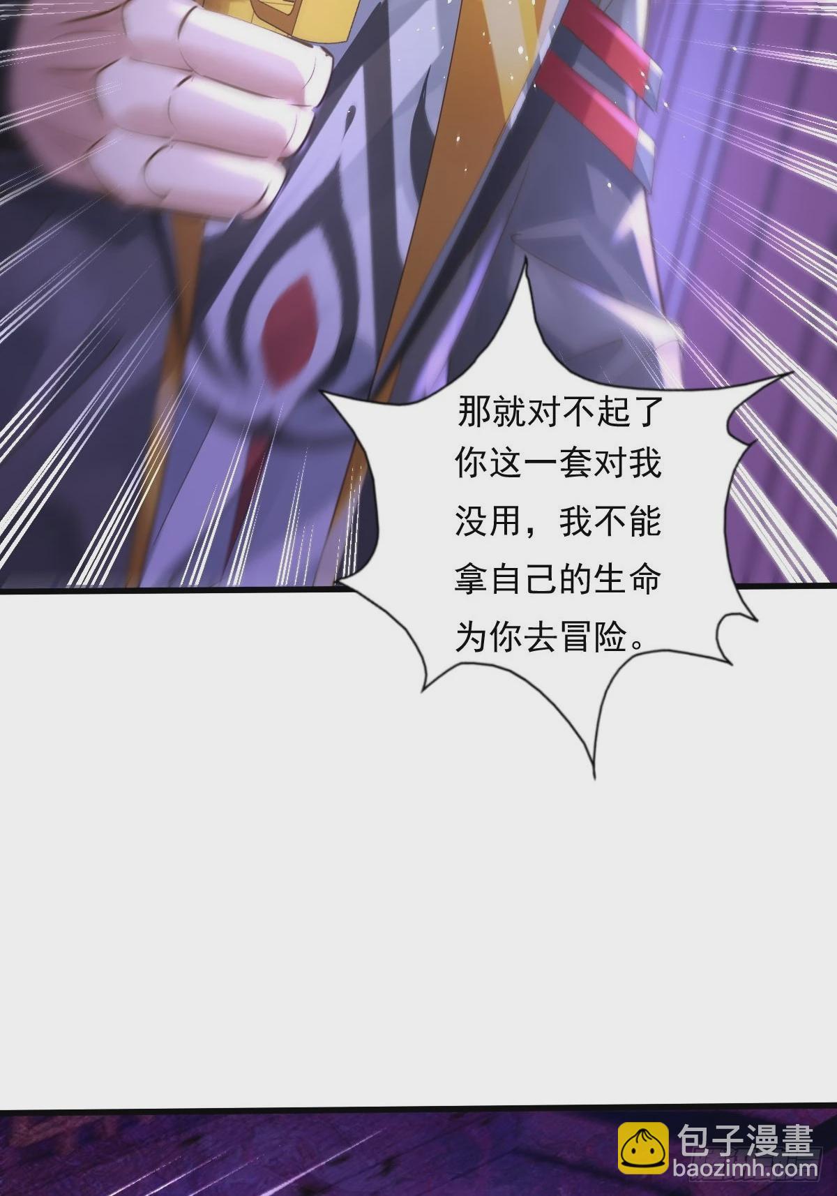第83回 路灯下的鬼43
