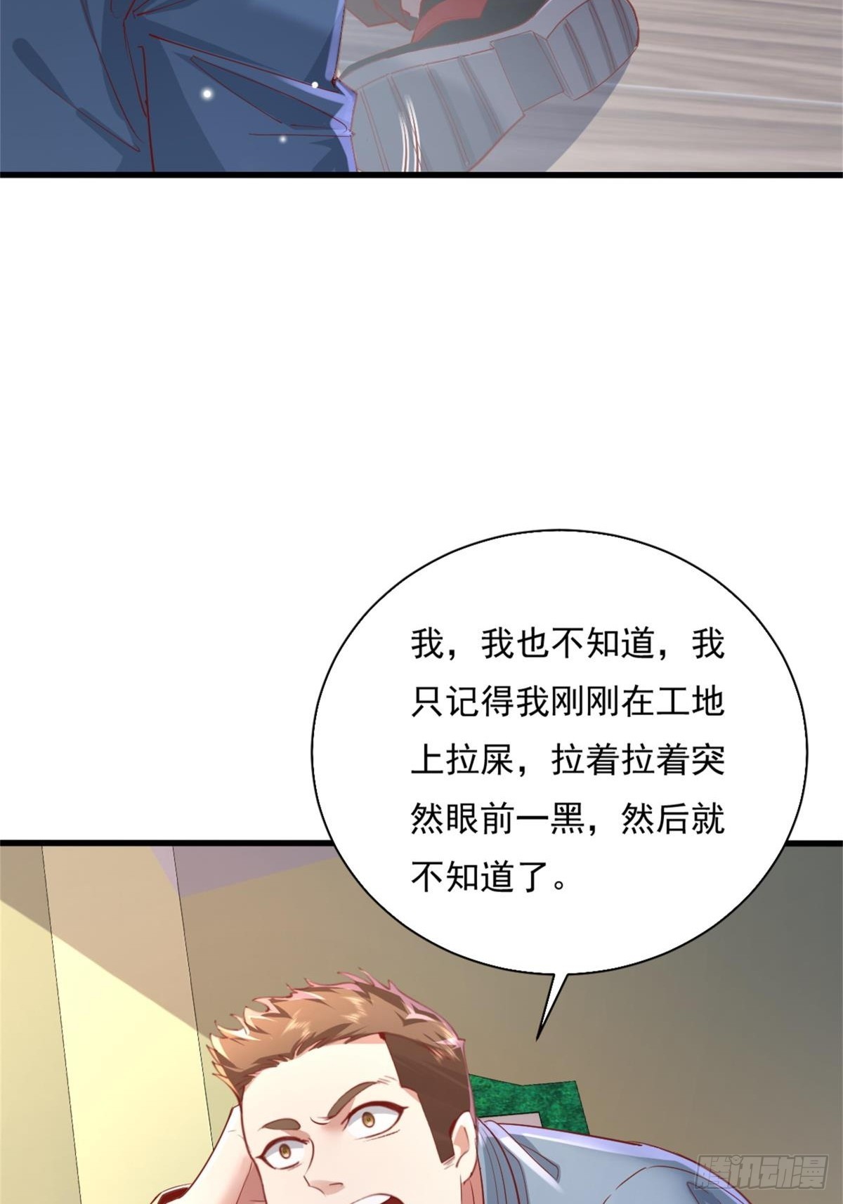 第93回 从灵镜中走出来的人18