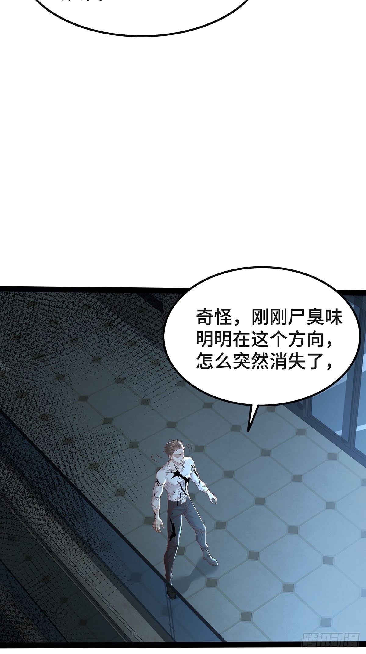 第20话 你能做我男朋友吗？20