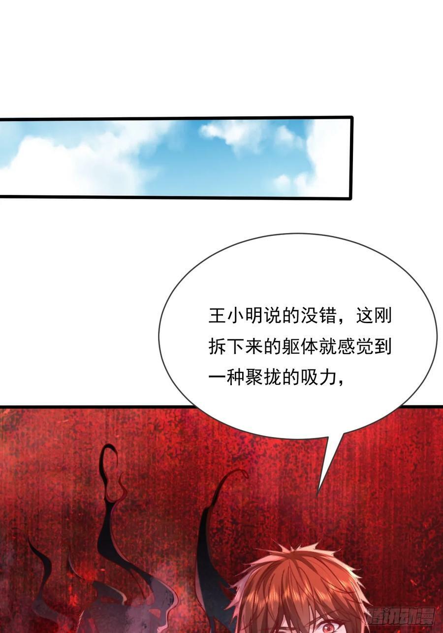 第104回 有仇必报40
