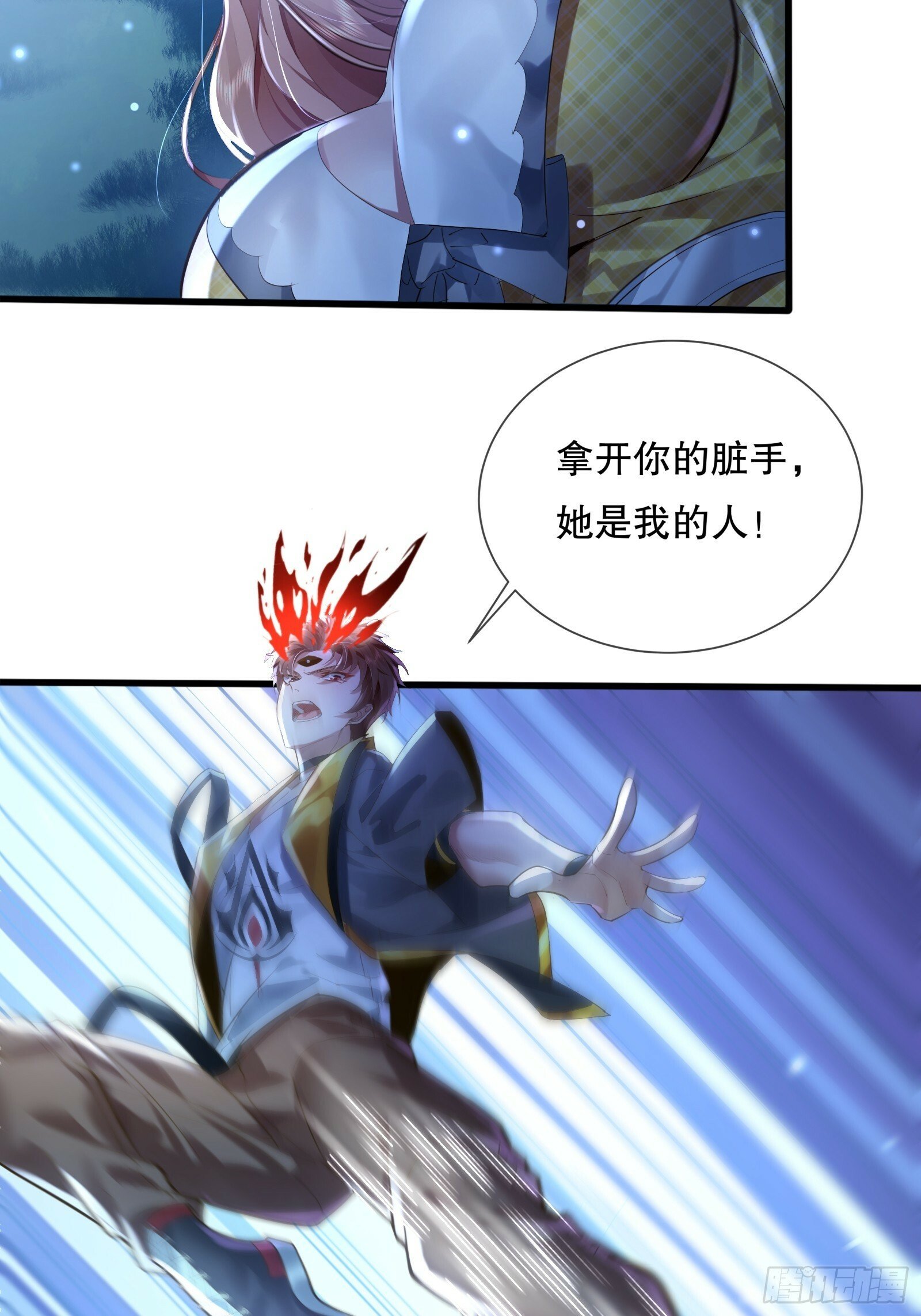 第118章 破解线索“7”12