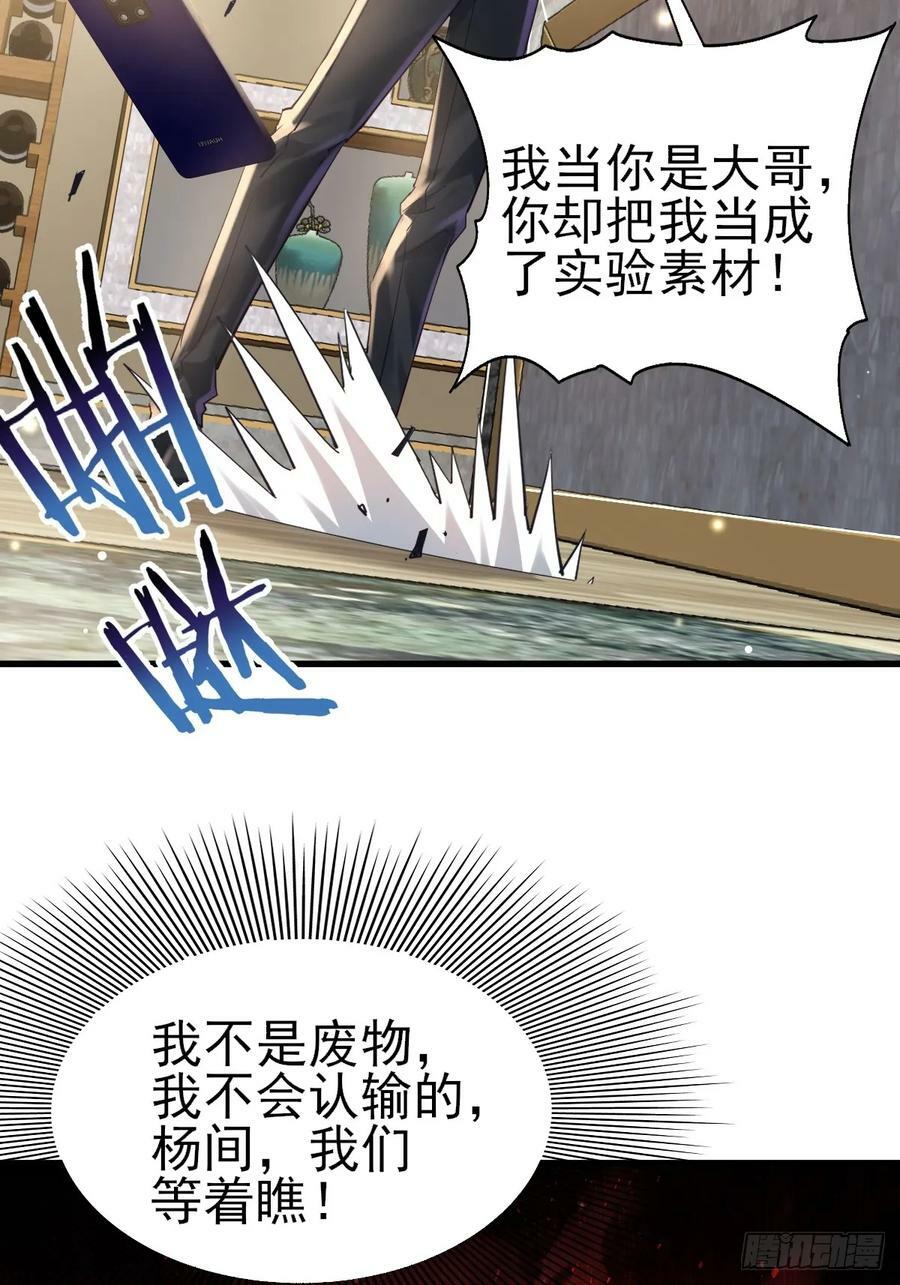 第101回 无意义的考核7