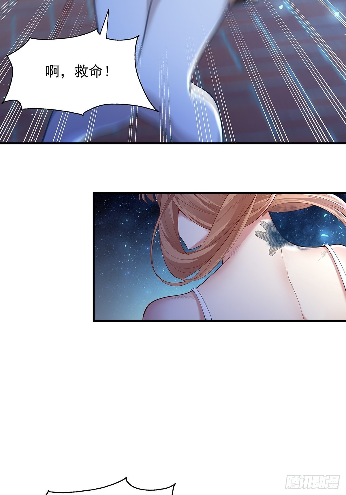 第4话 英雄救美16