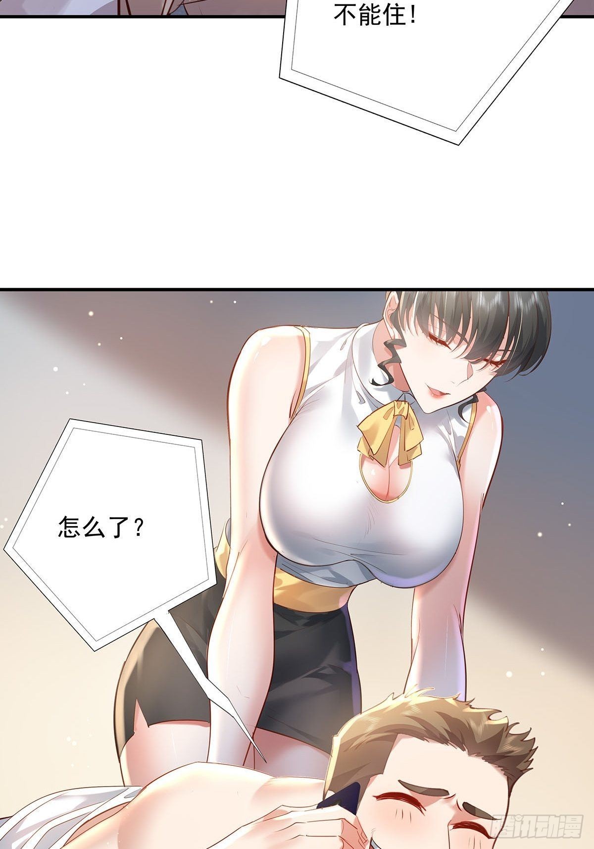 第69回 我可以做你女朋友吗？37