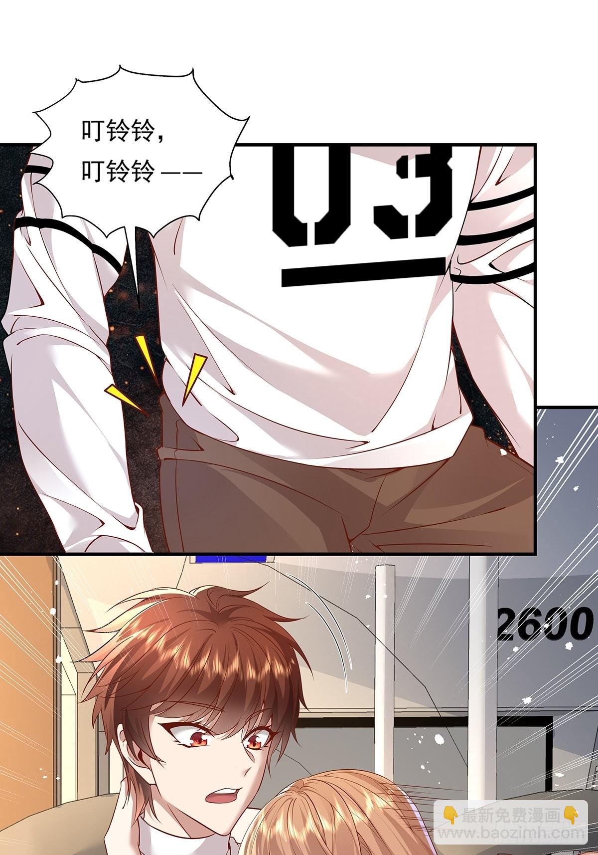 第7话 国际驭灵者组织25