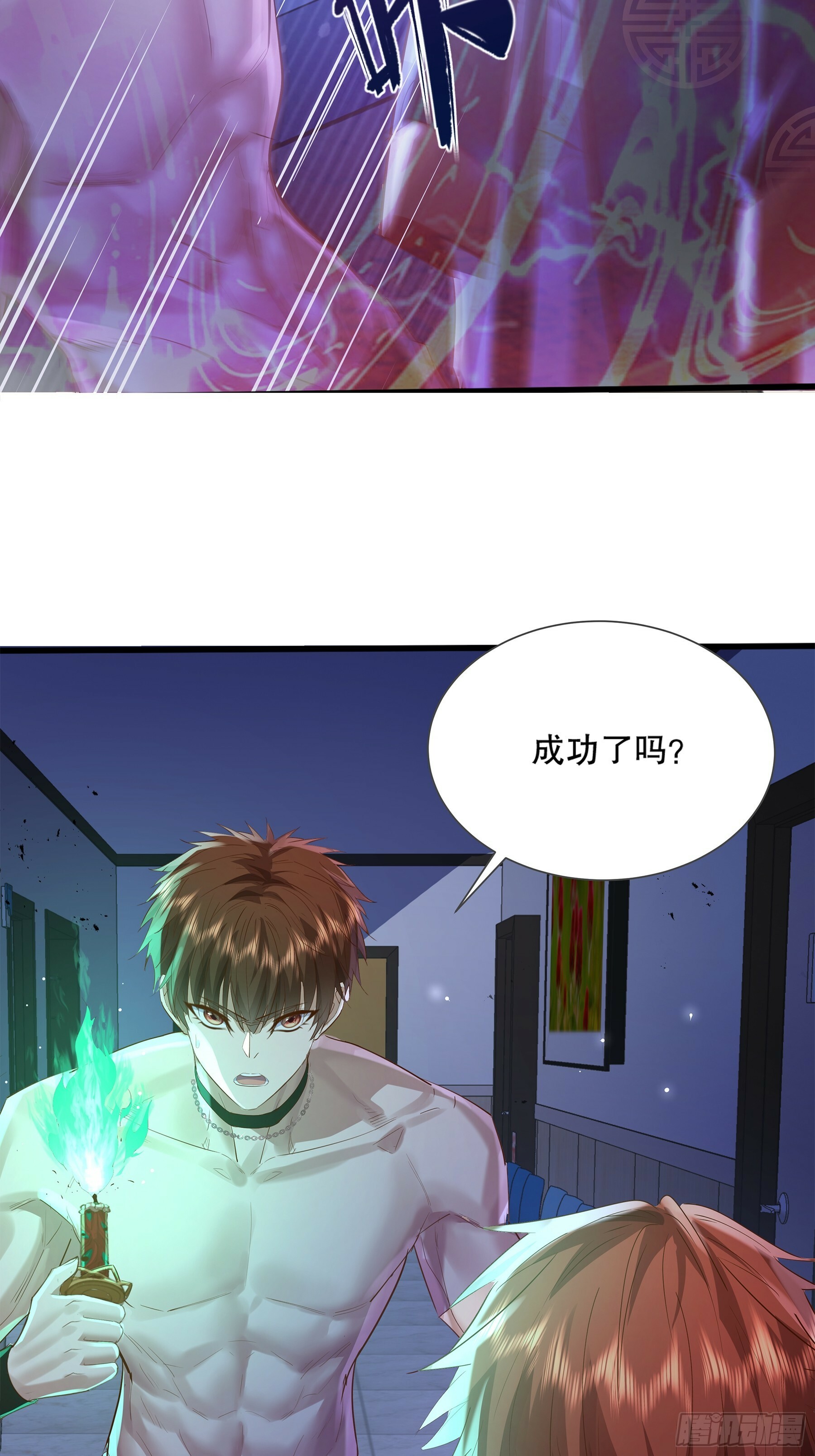 第115回  对战叶枫36