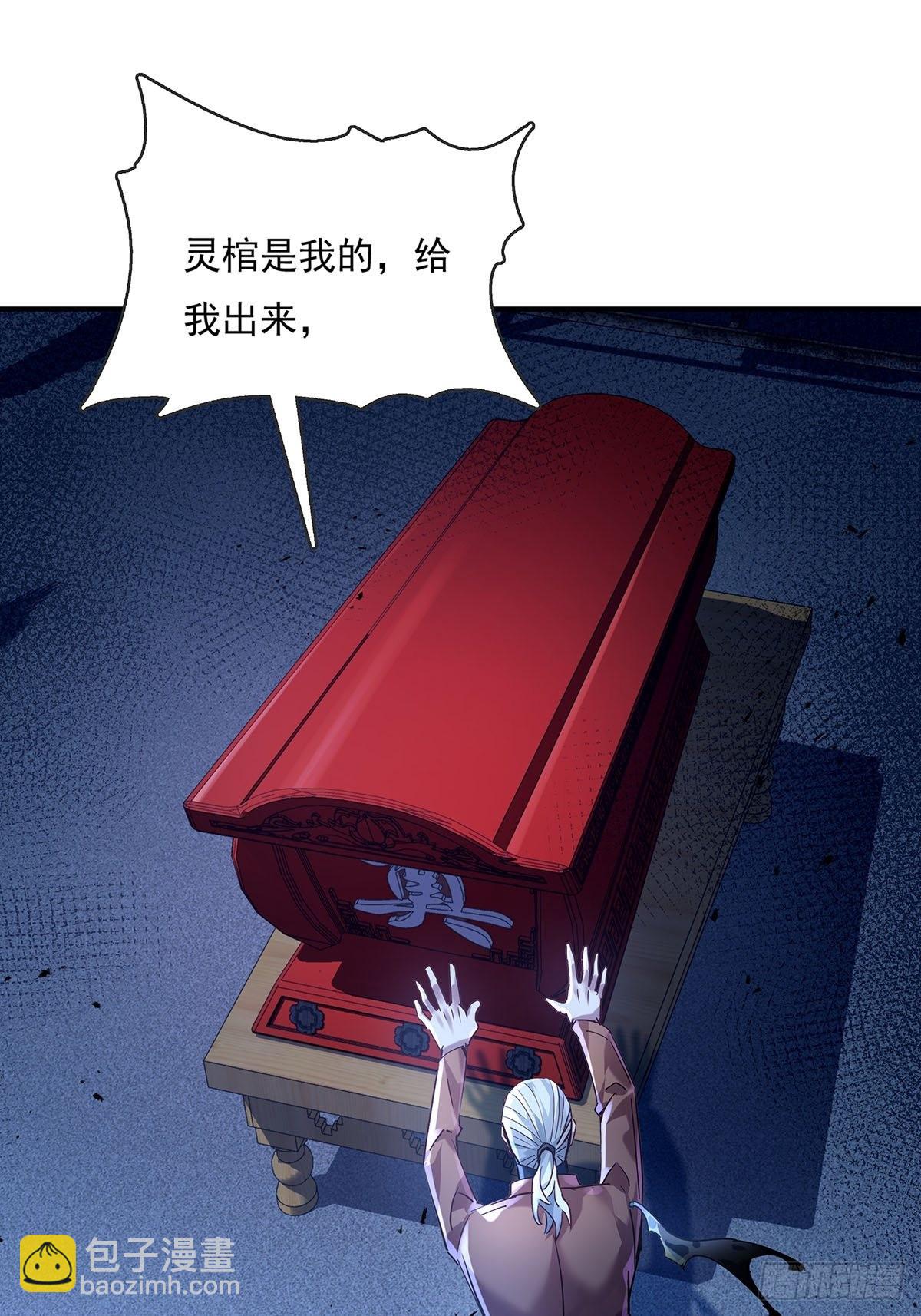 第55回 活着离开14