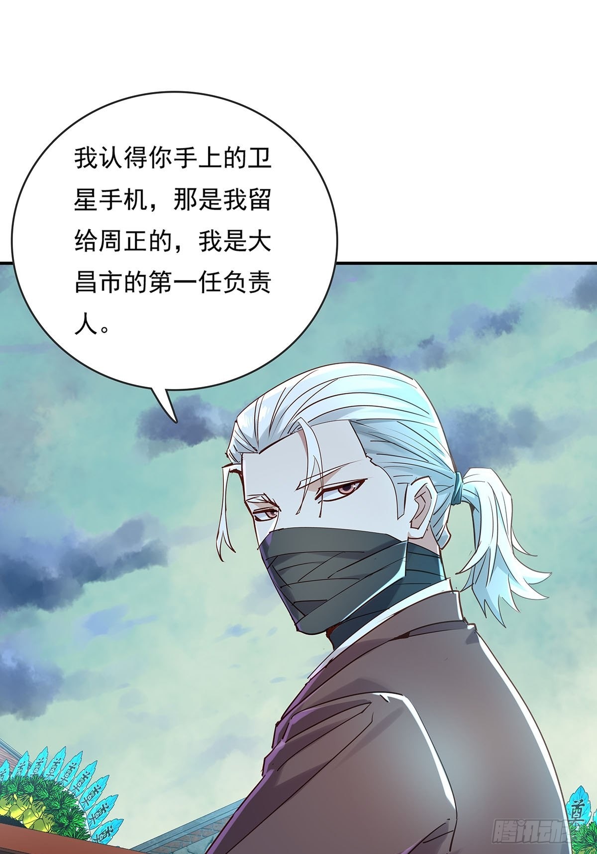 第52回 不存在的人20