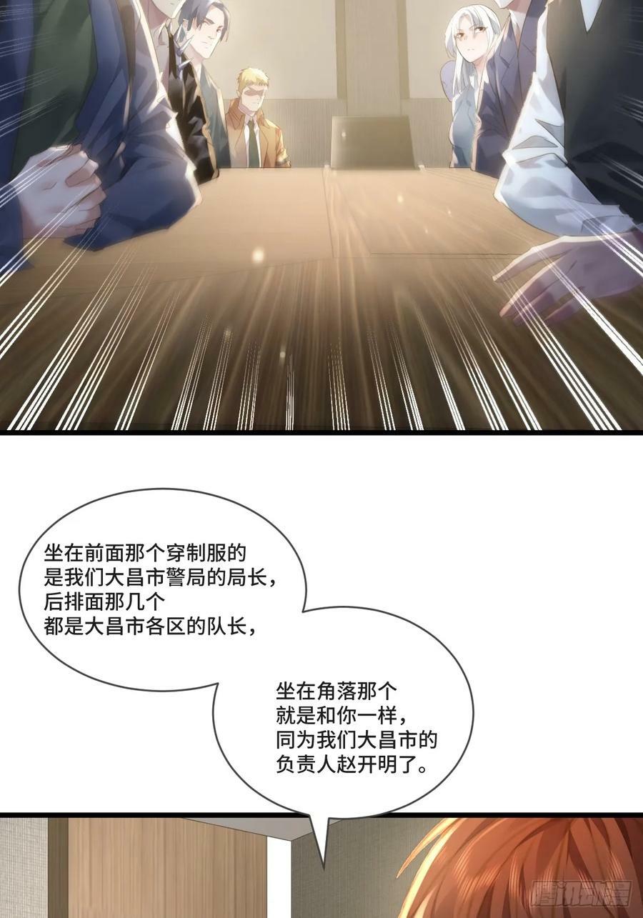第102回 亡命徒的垂死挣扎10