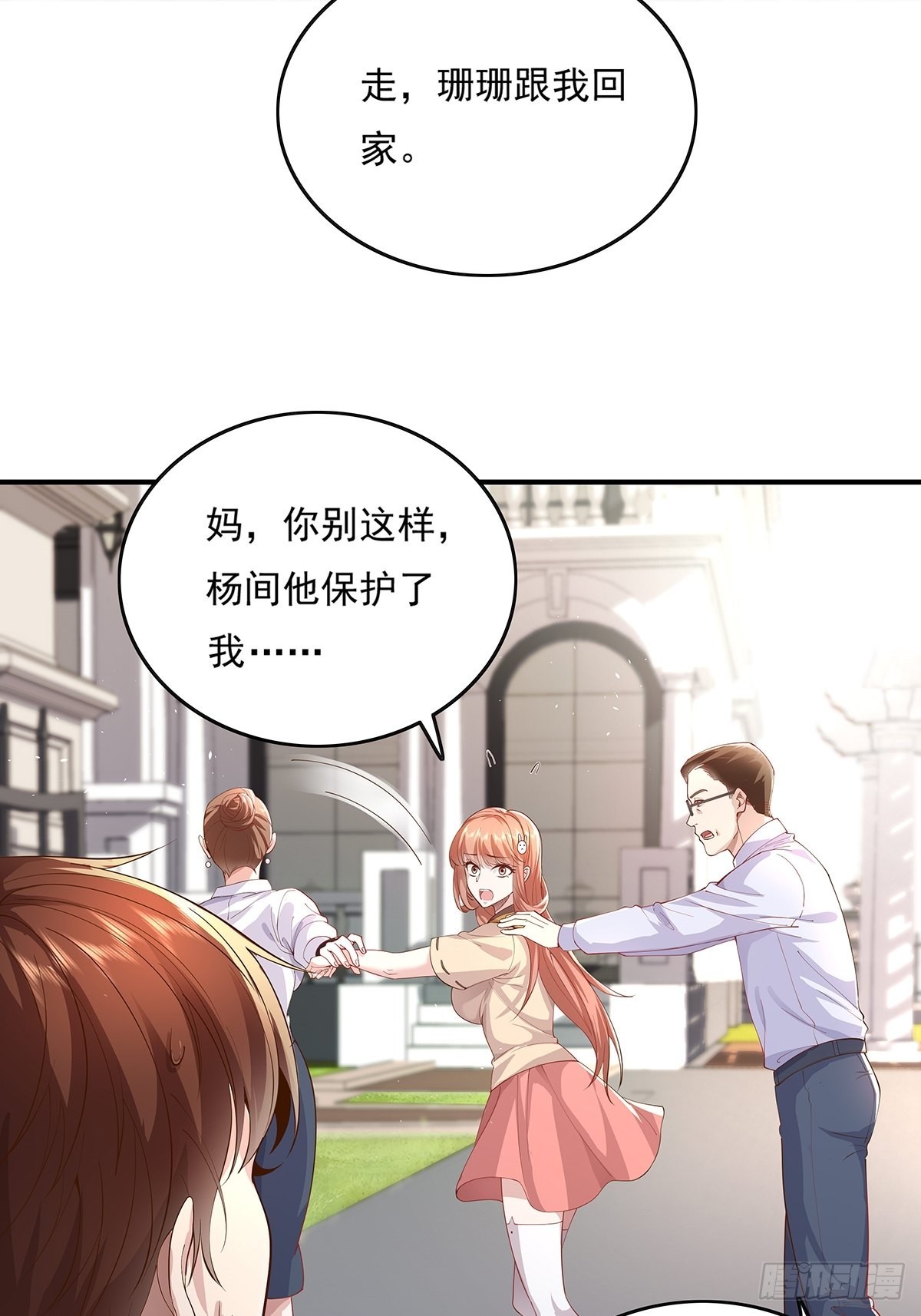 第9话 全球灵体事件2