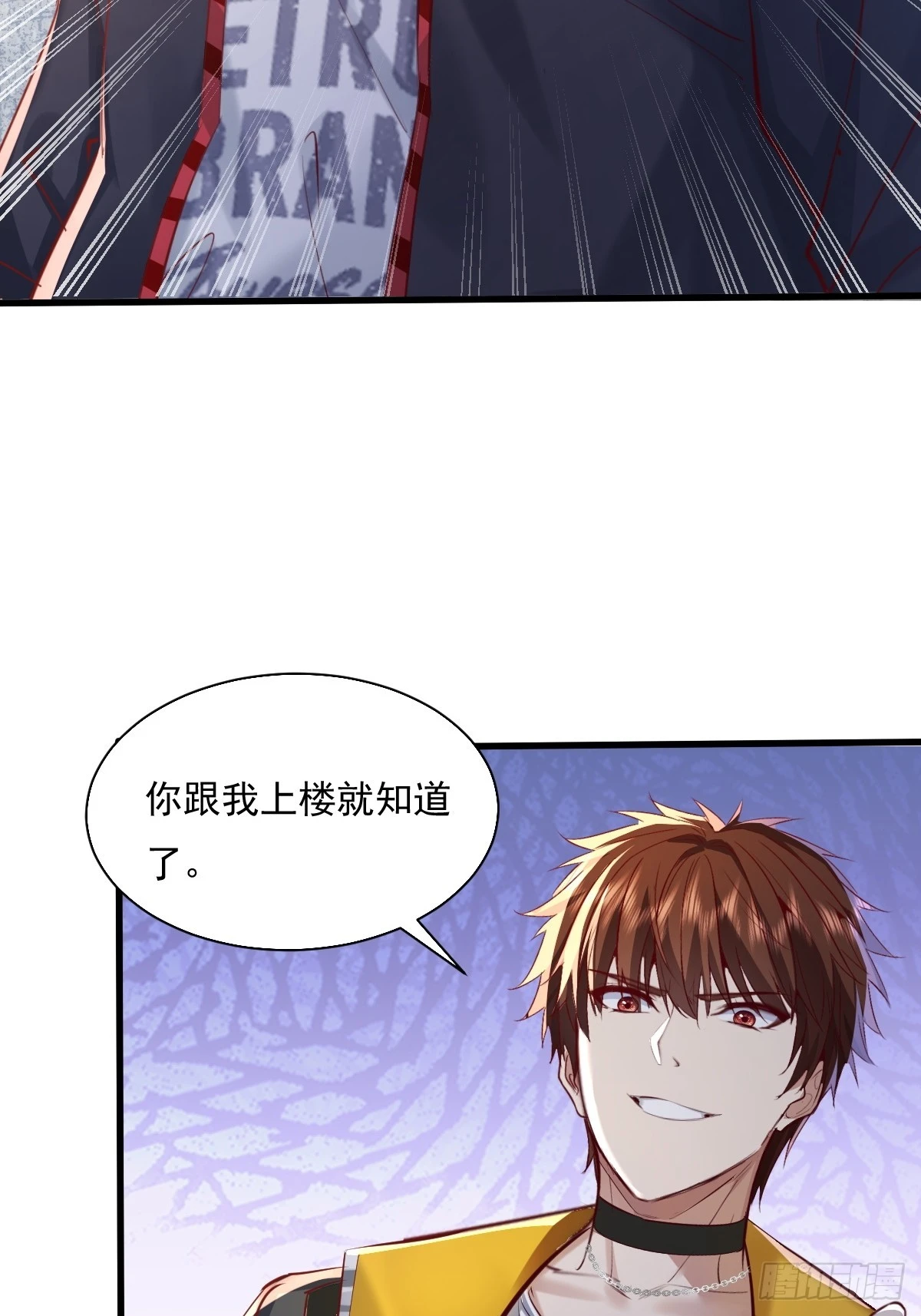 第90回 我有一个大胆的想法12