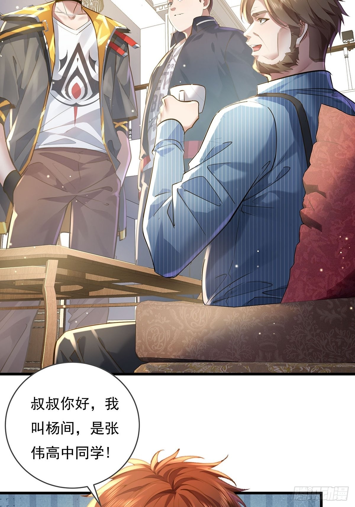 第77回 事件重演8