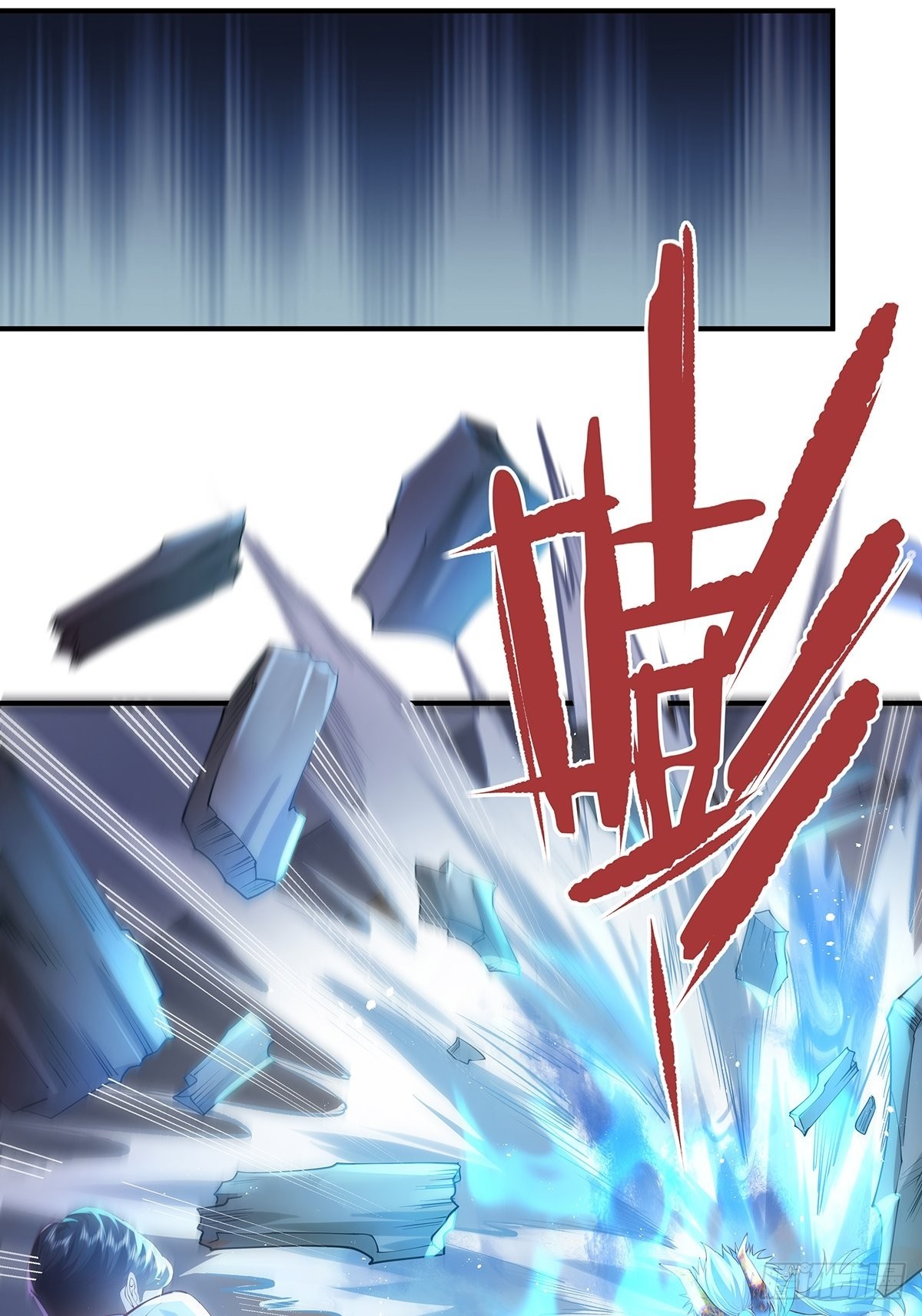 第14话 别吃我！29