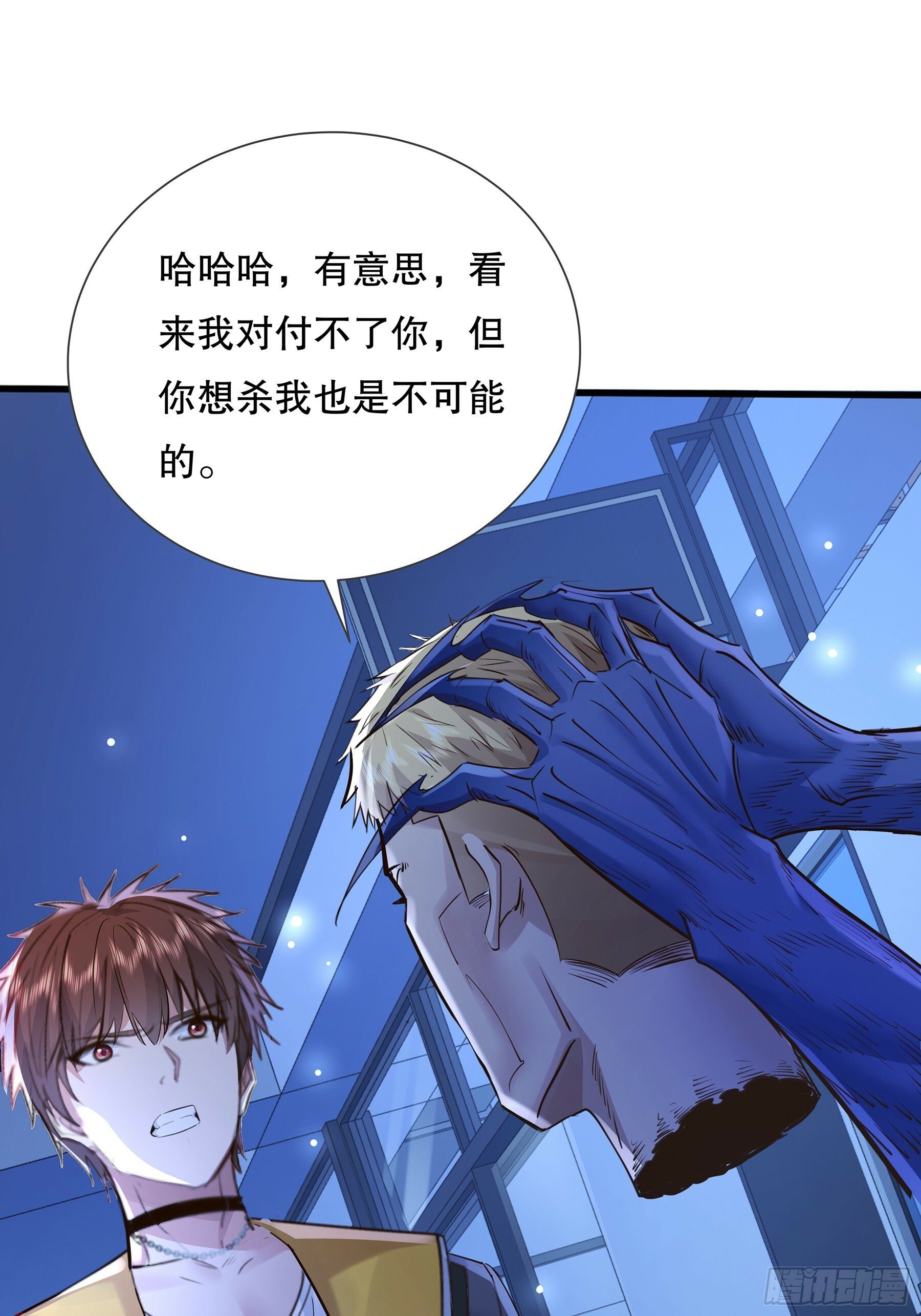 第119章  早该发现的！24