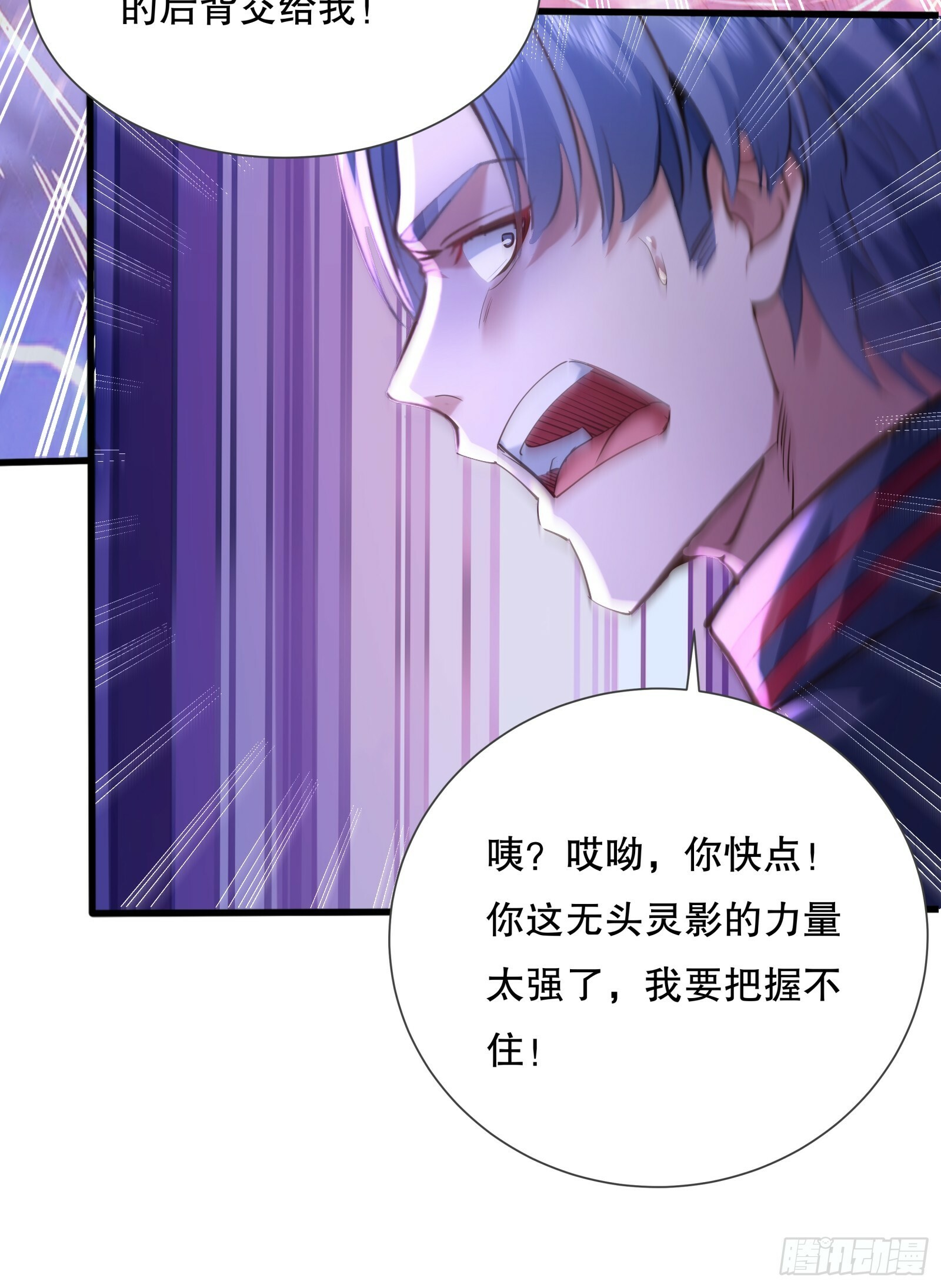 第115回  对战叶枫8