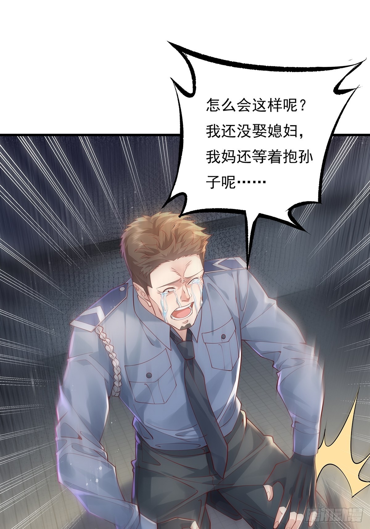 第21话 灵已全部出动19