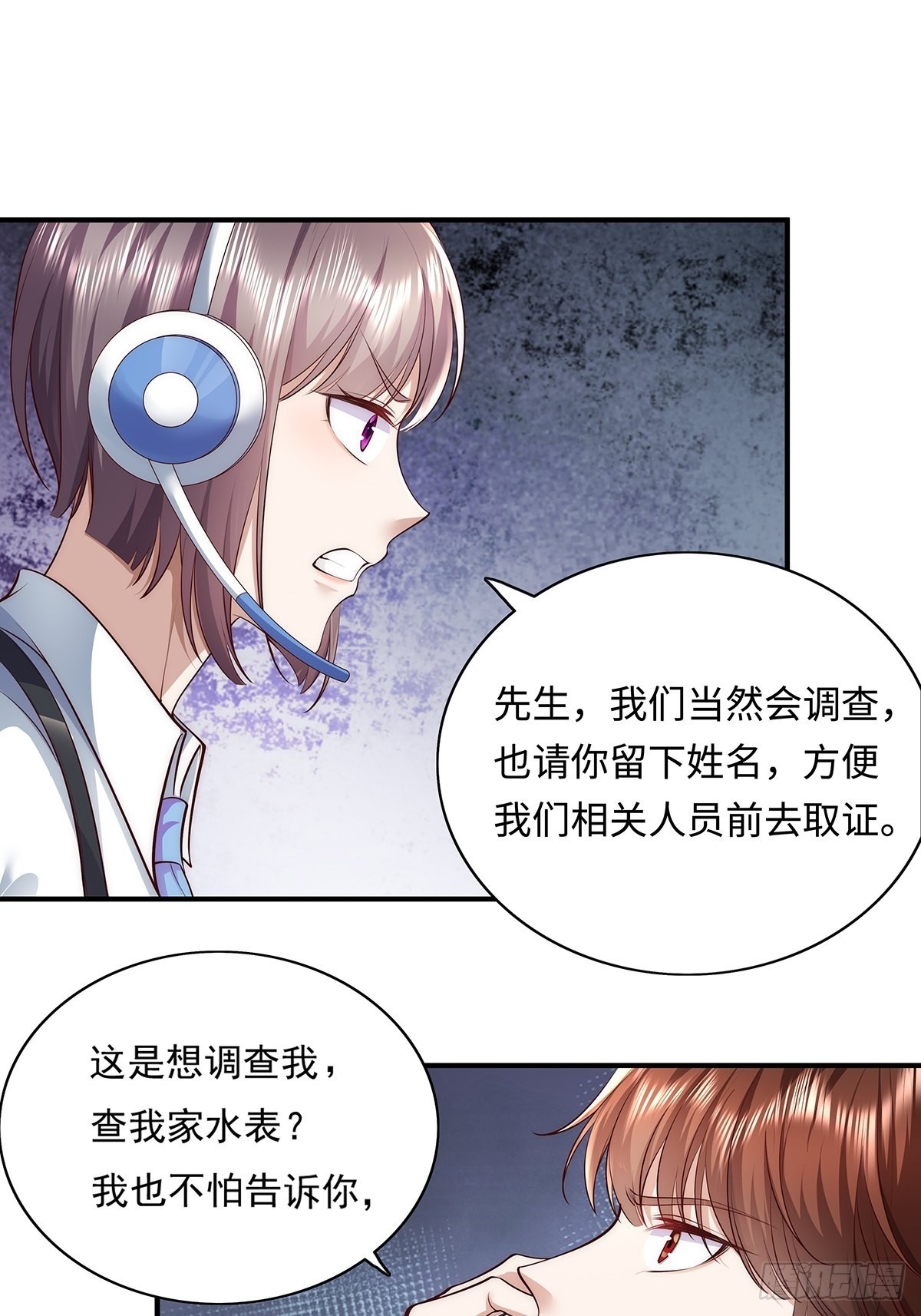 第8话 专业坑基友1