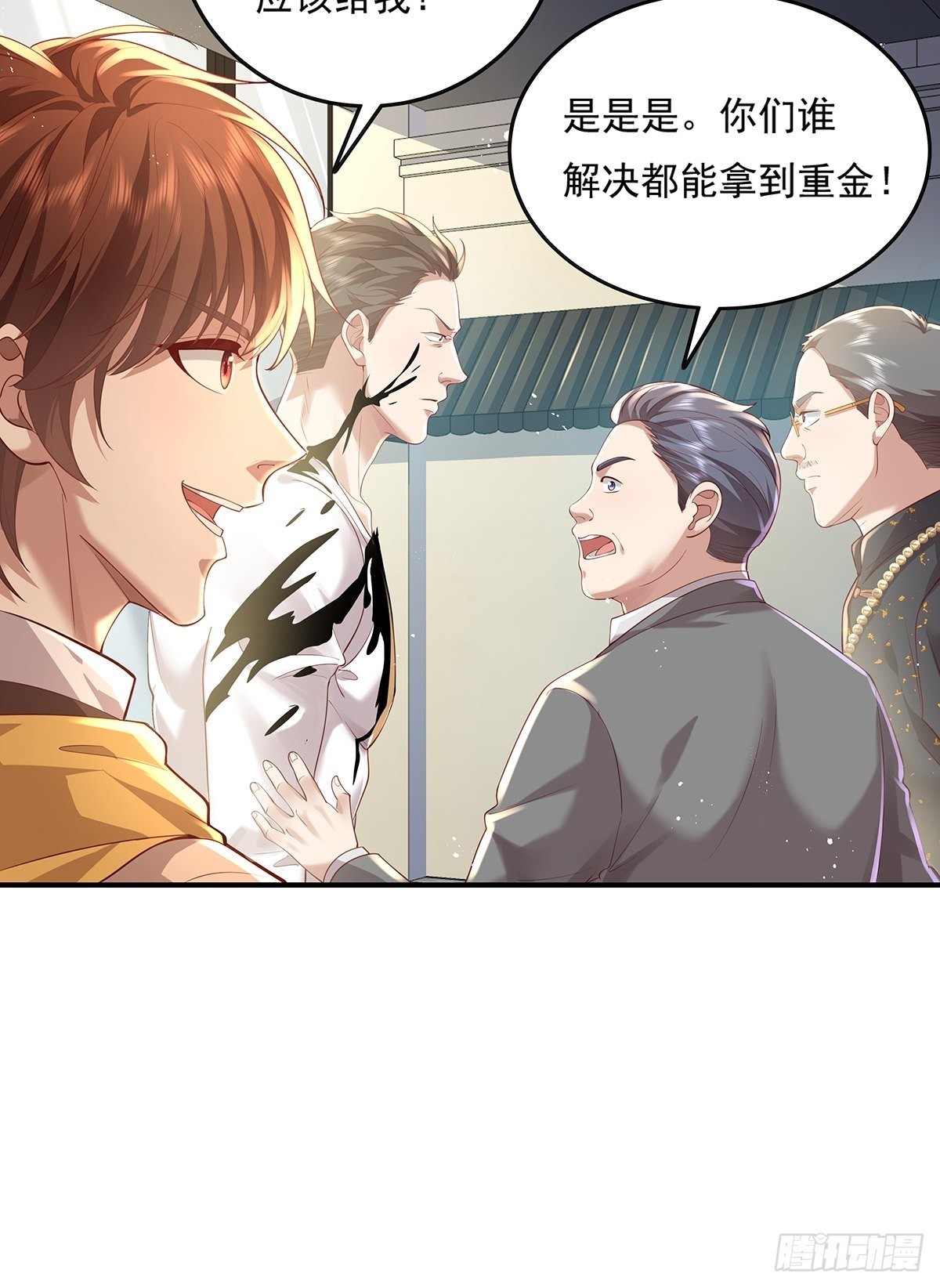 第18话 男厕里的女人5