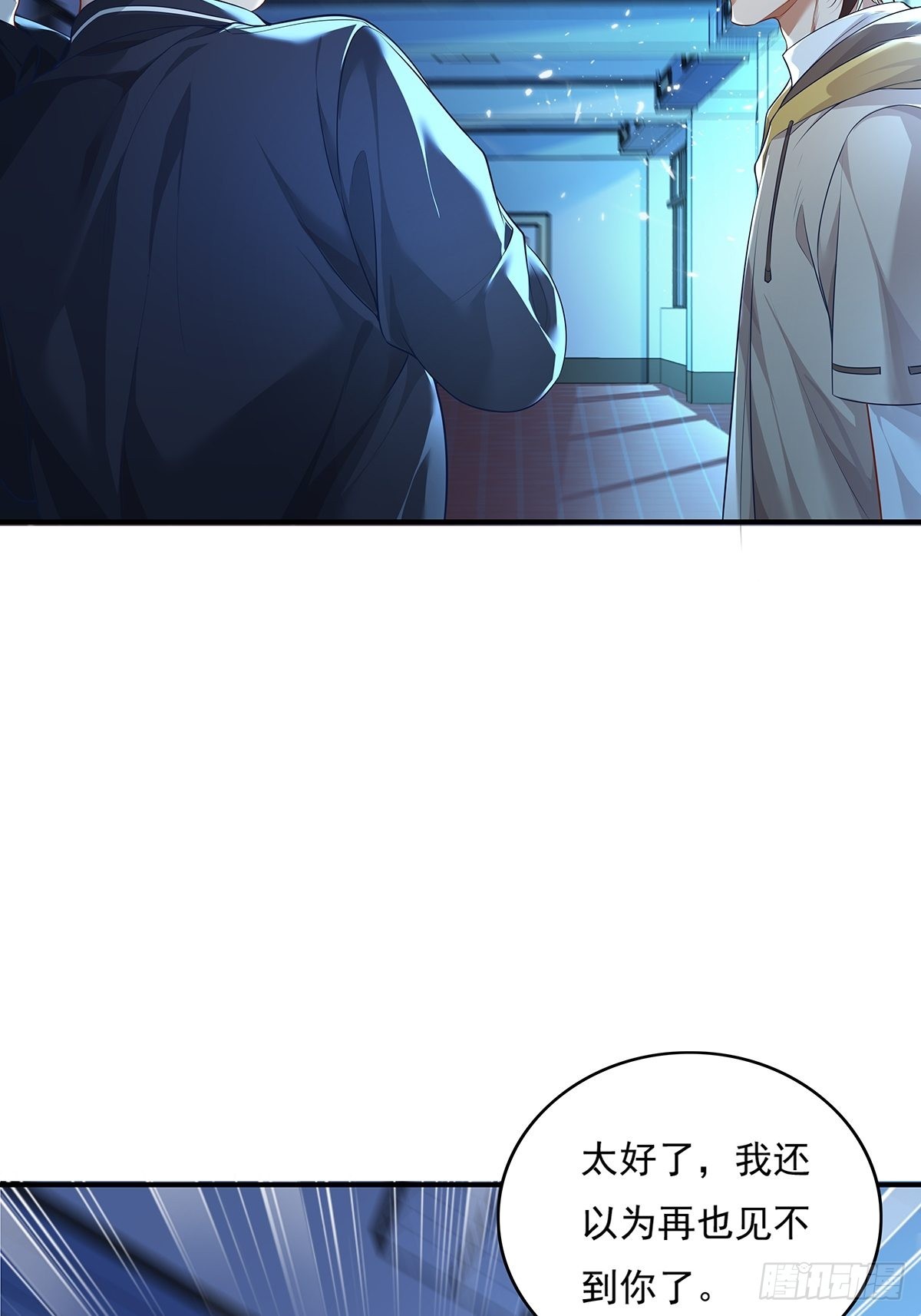第3话 是杨间引来的灵？29